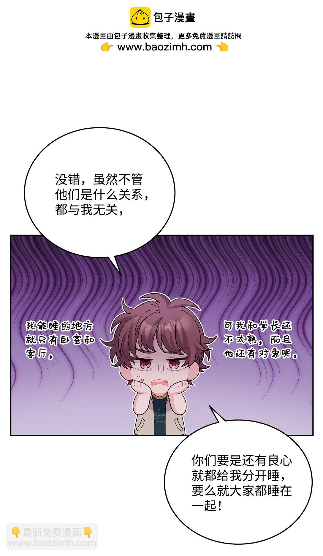 74 他们俩的关系是？35