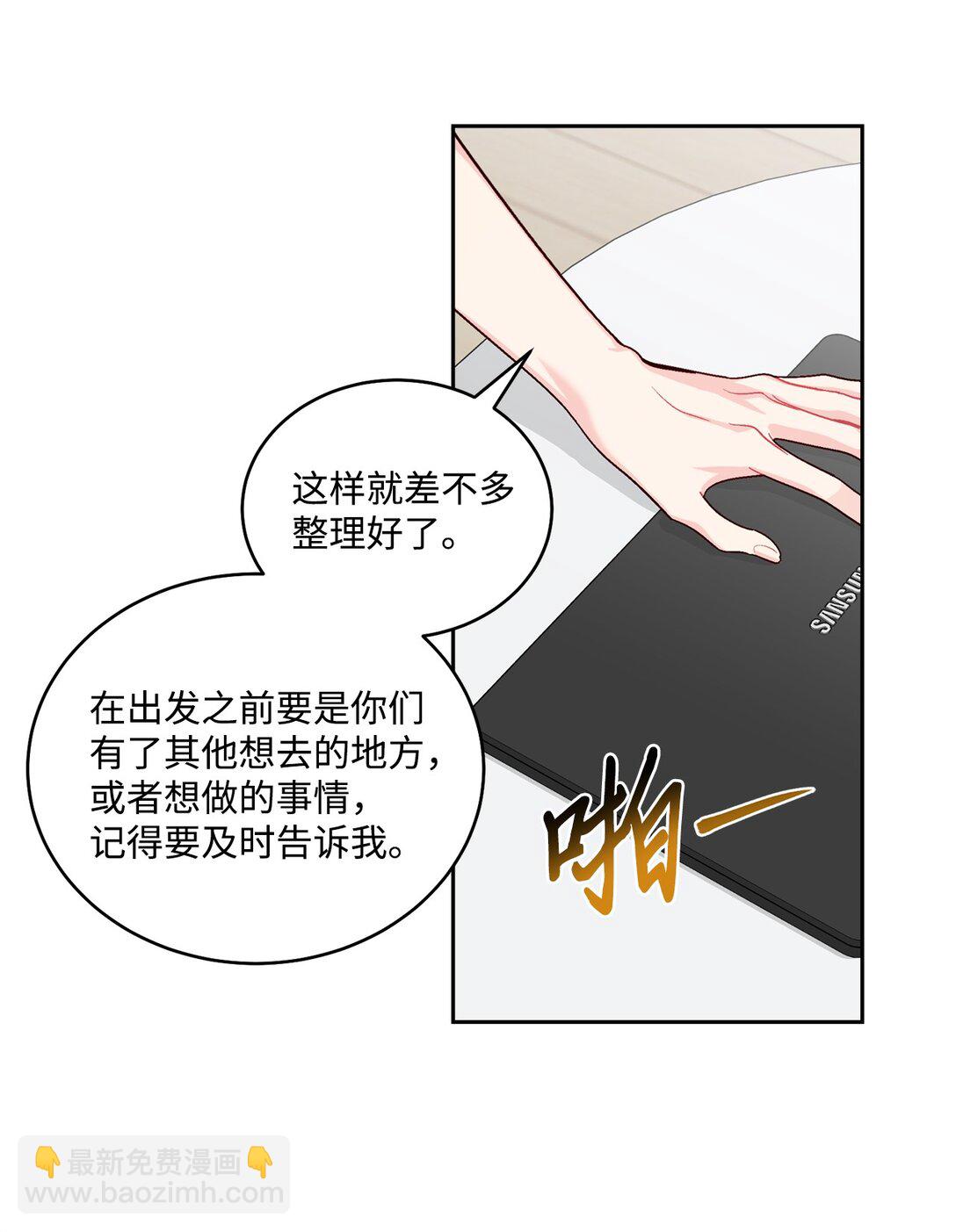 74 他们俩的关系是？37