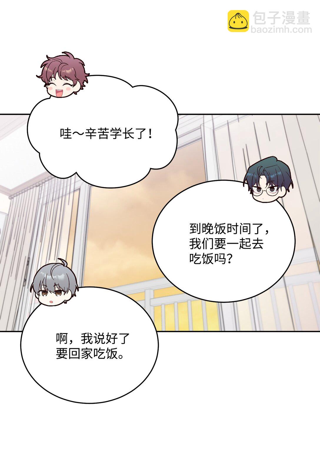 74 他们俩的关系是？38