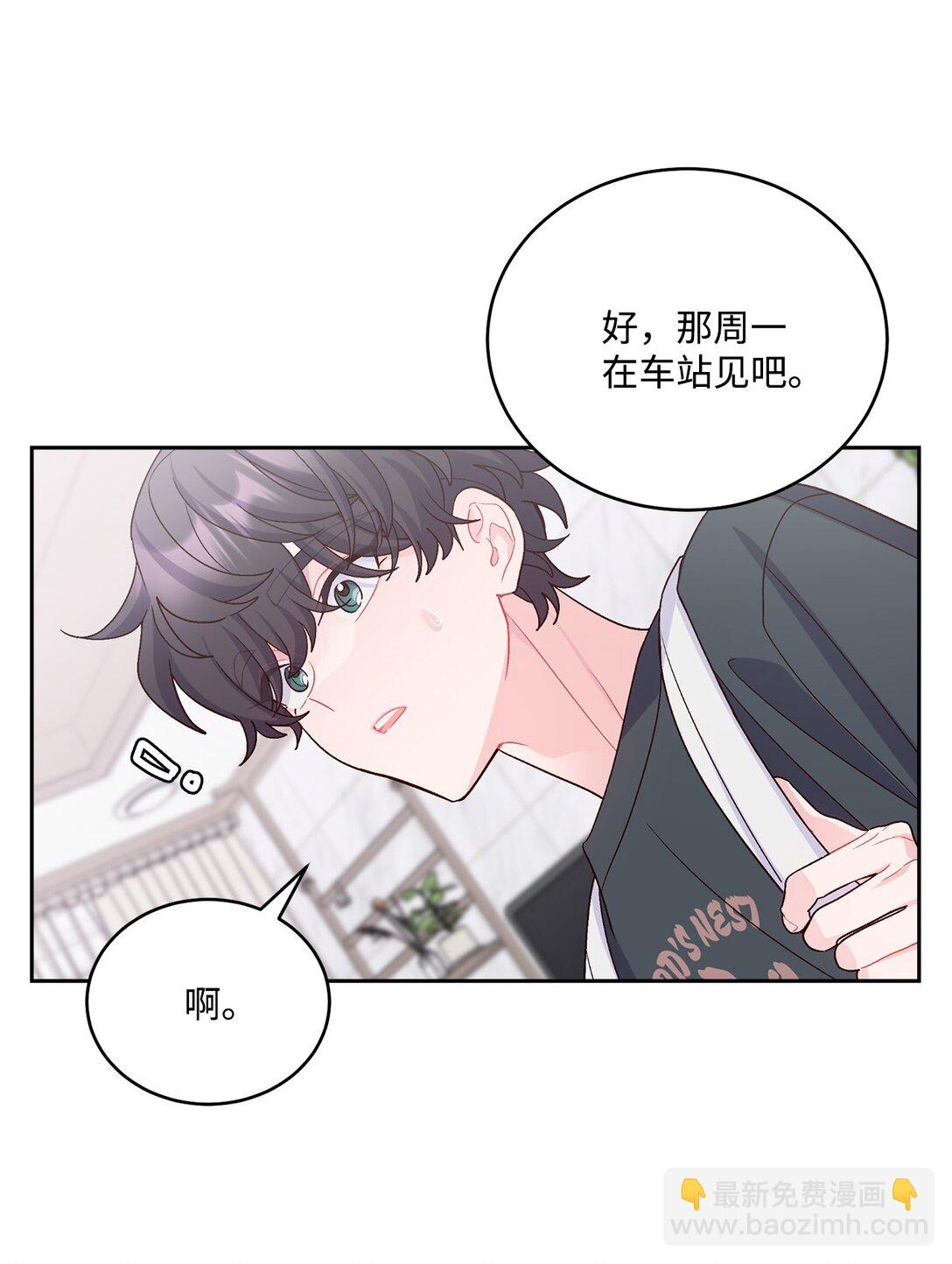 74 他们俩的关系是？39