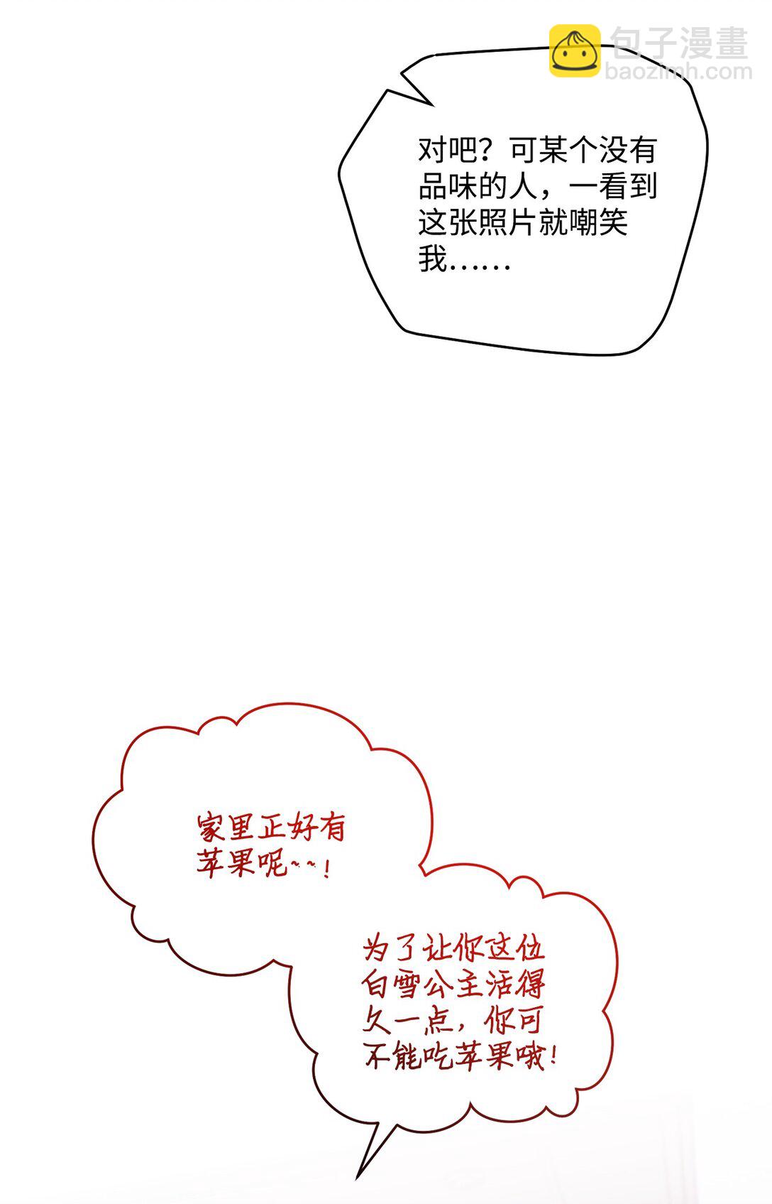 74 他们俩的关系是？4