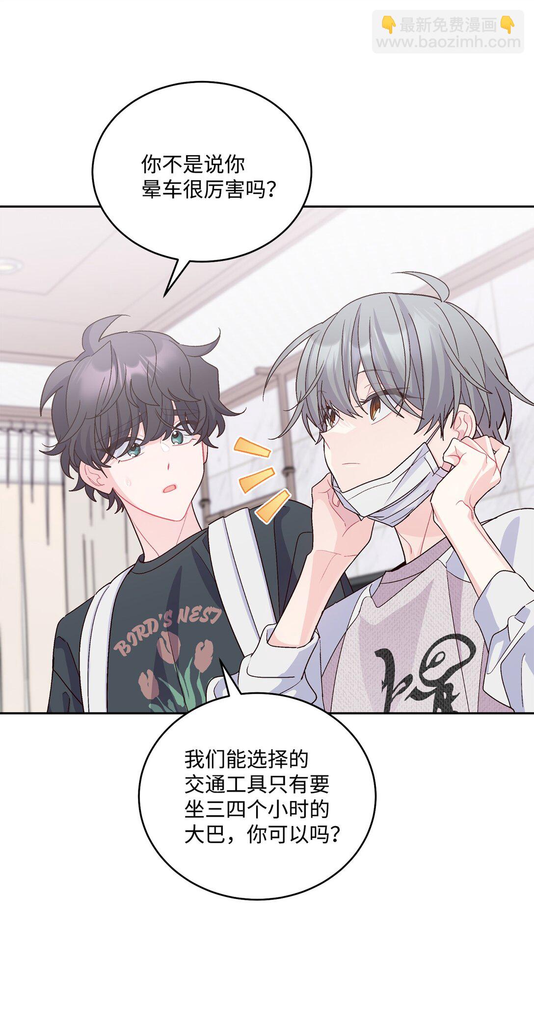 74 他们俩的关系是？40