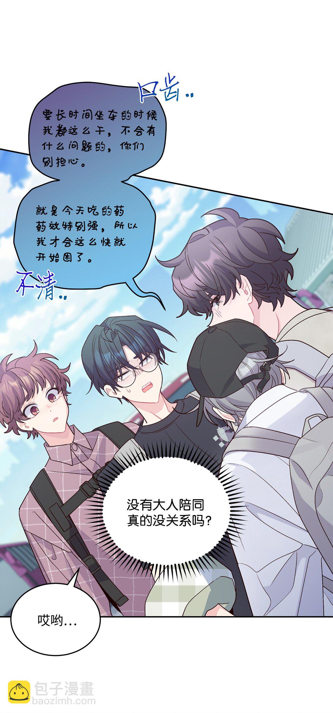 74 他们俩的关系是？48