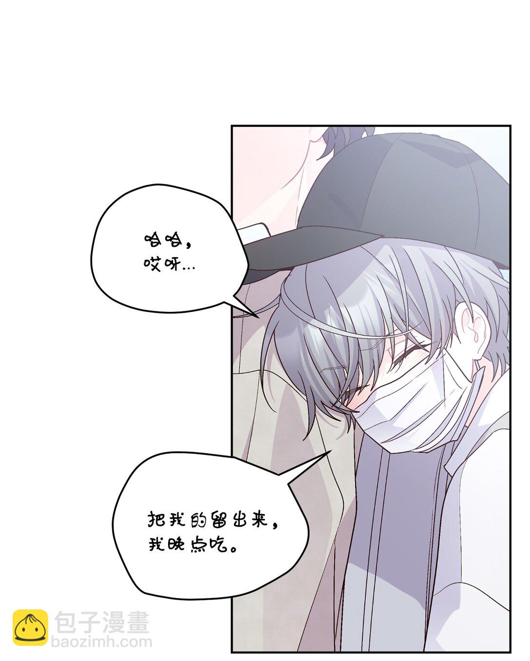 74 他们俩的关系是？54