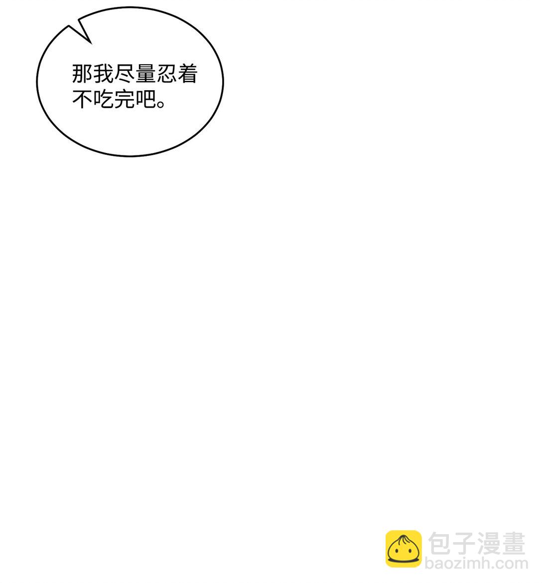 74 他们俩的关系是？55