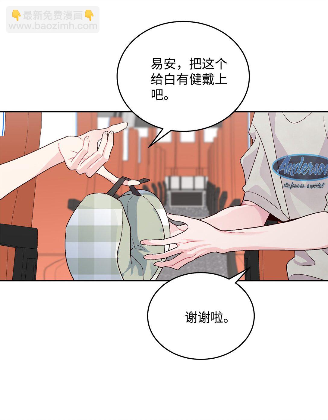 74 他们俩的关系是？56