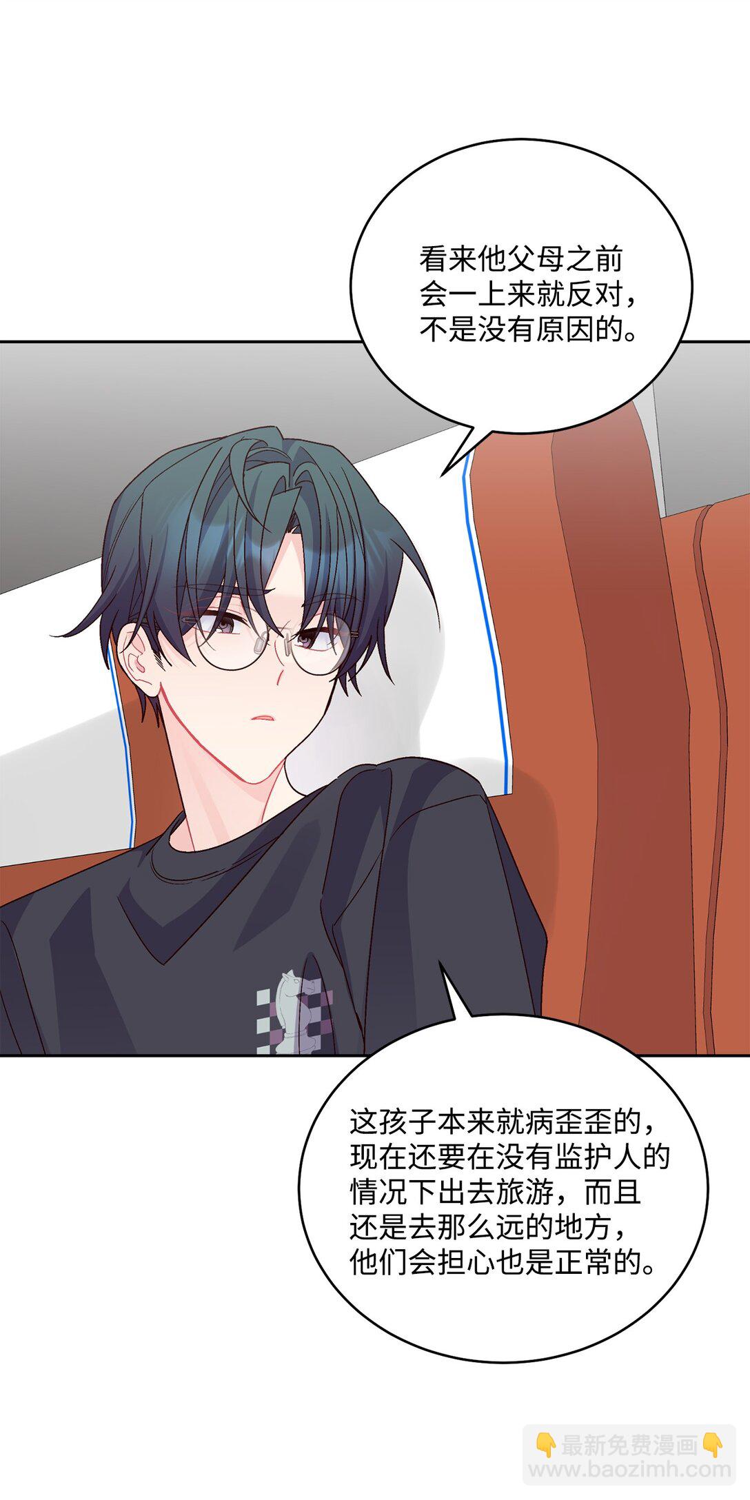 74 他们俩的关系是？57