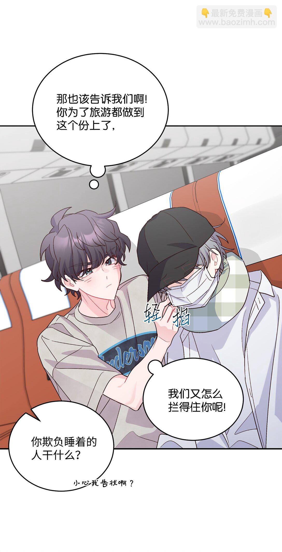 74 他们俩的关系是？59