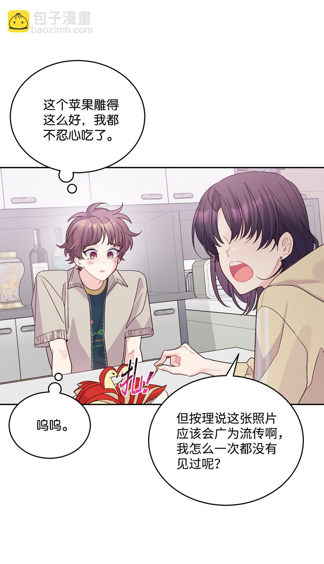 74 他们俩的关系是？6