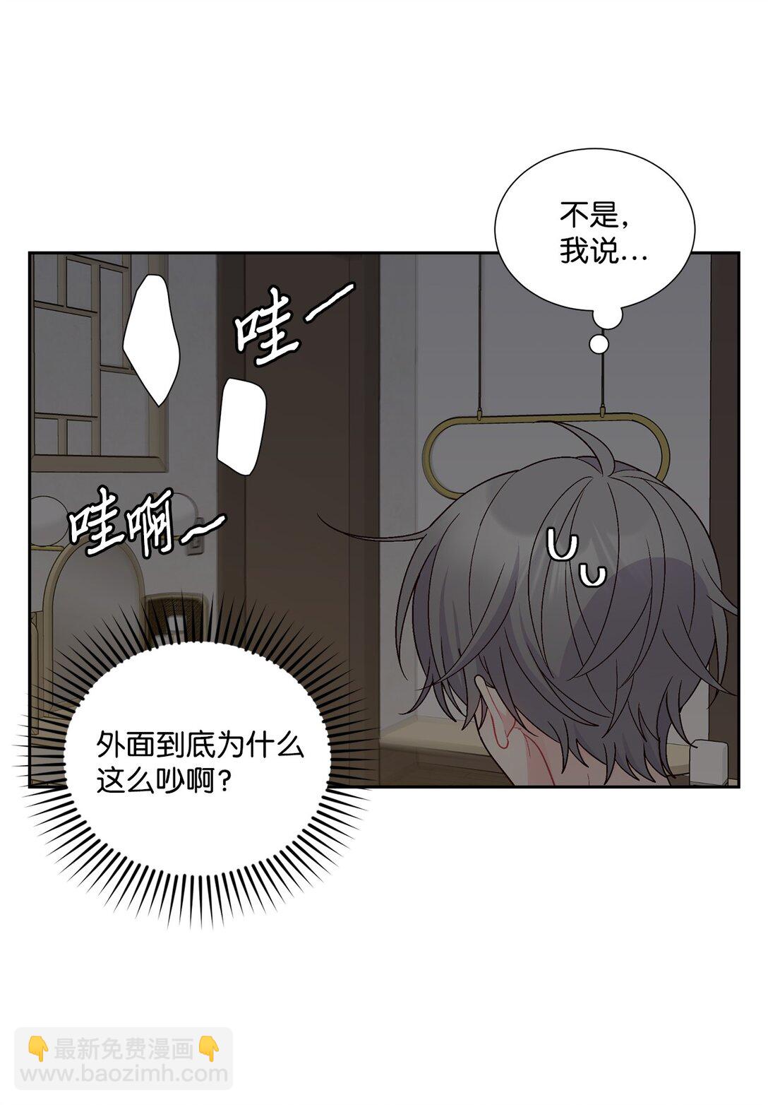 74 他们俩的关系是？64