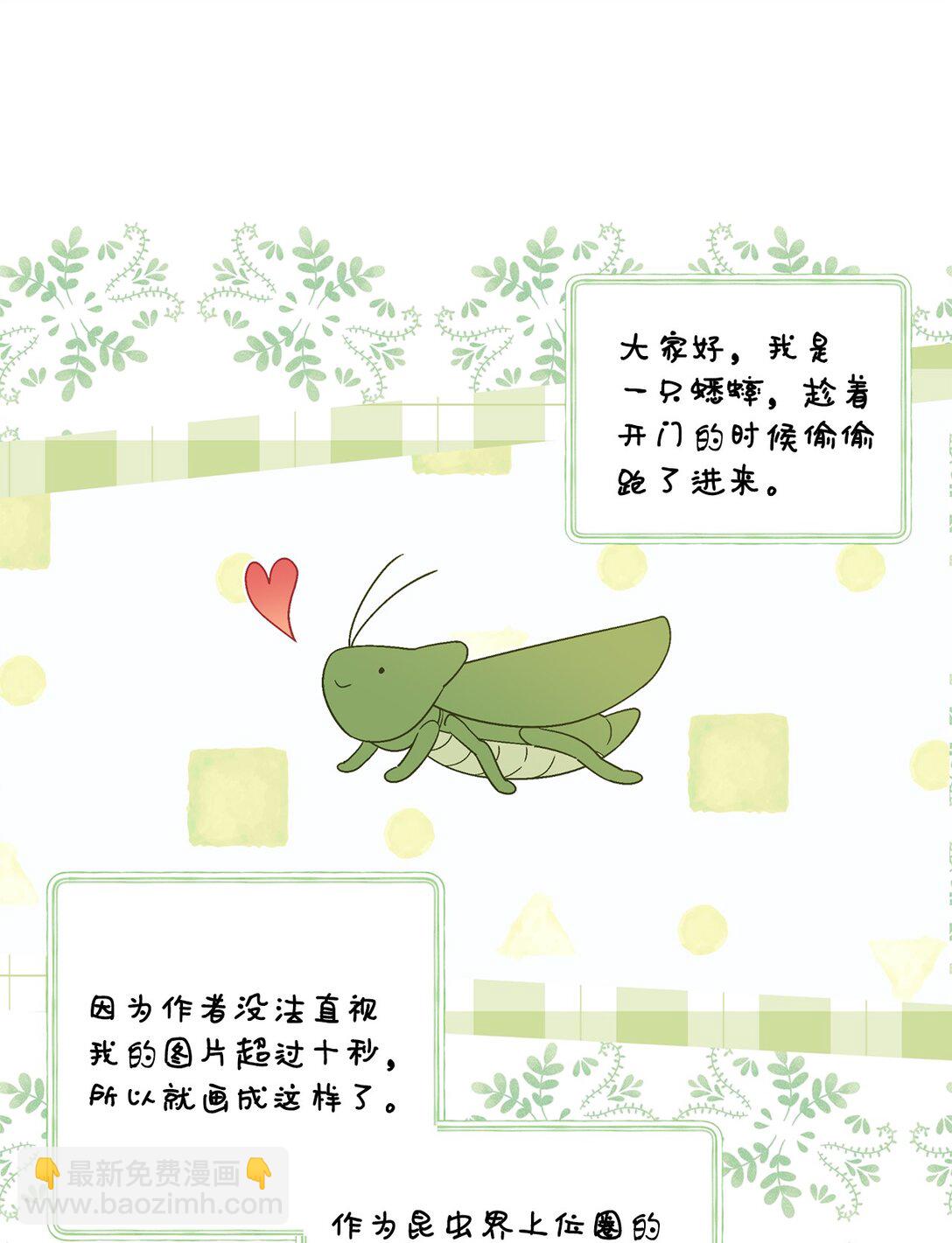 74 他们俩的关系是？65