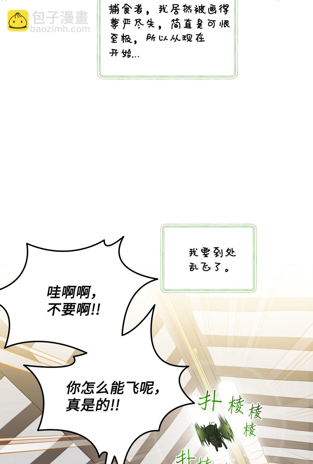 74 他们俩的关系是？66