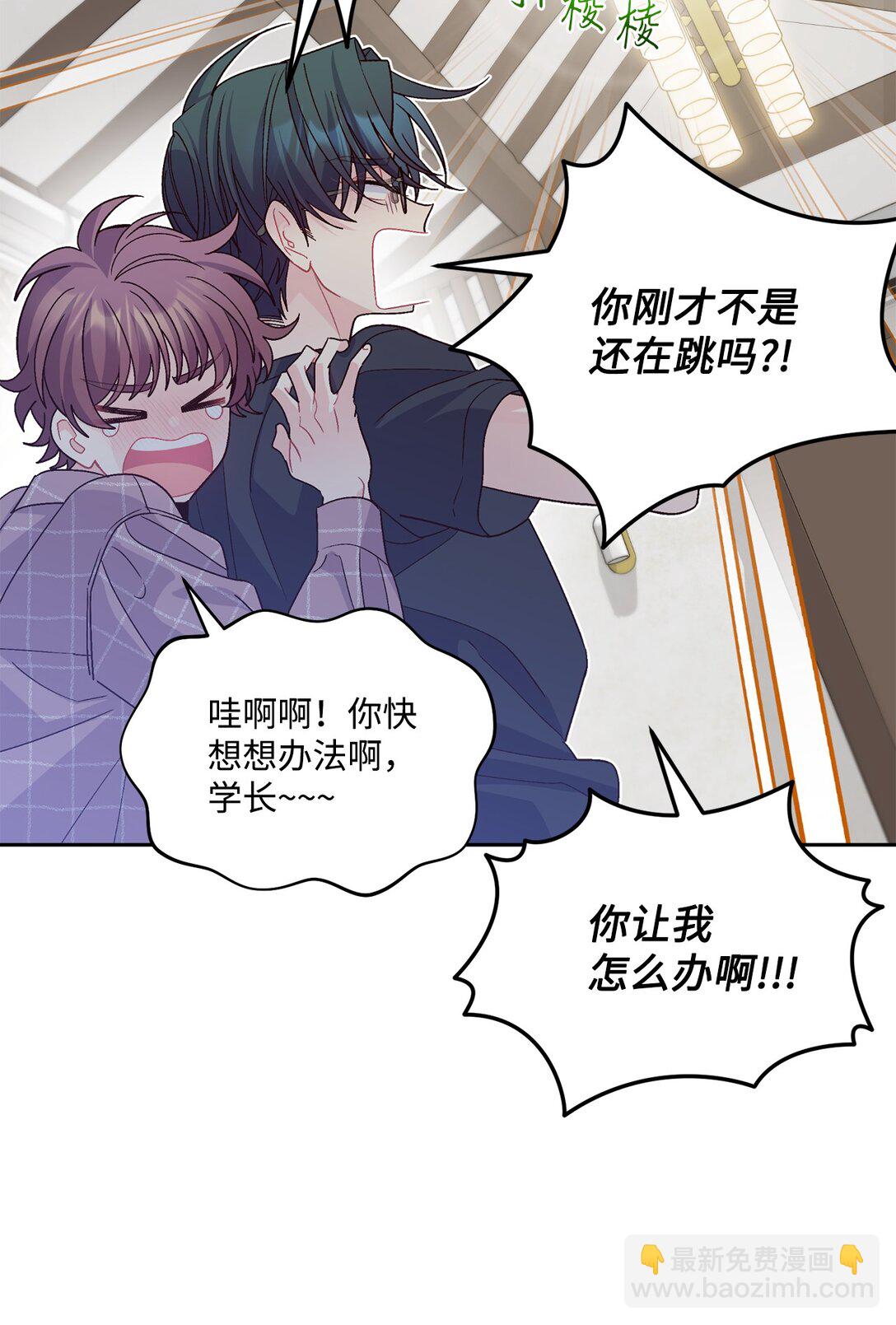 74 他们俩的关系是？67