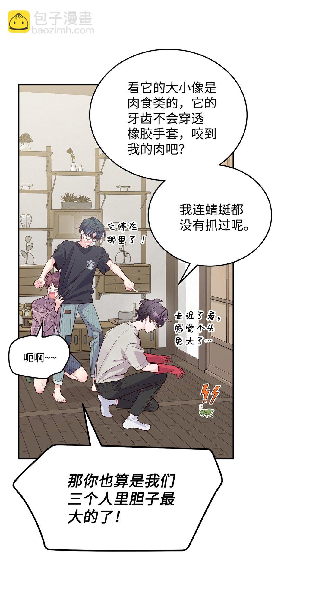74 他们俩的关系是？69