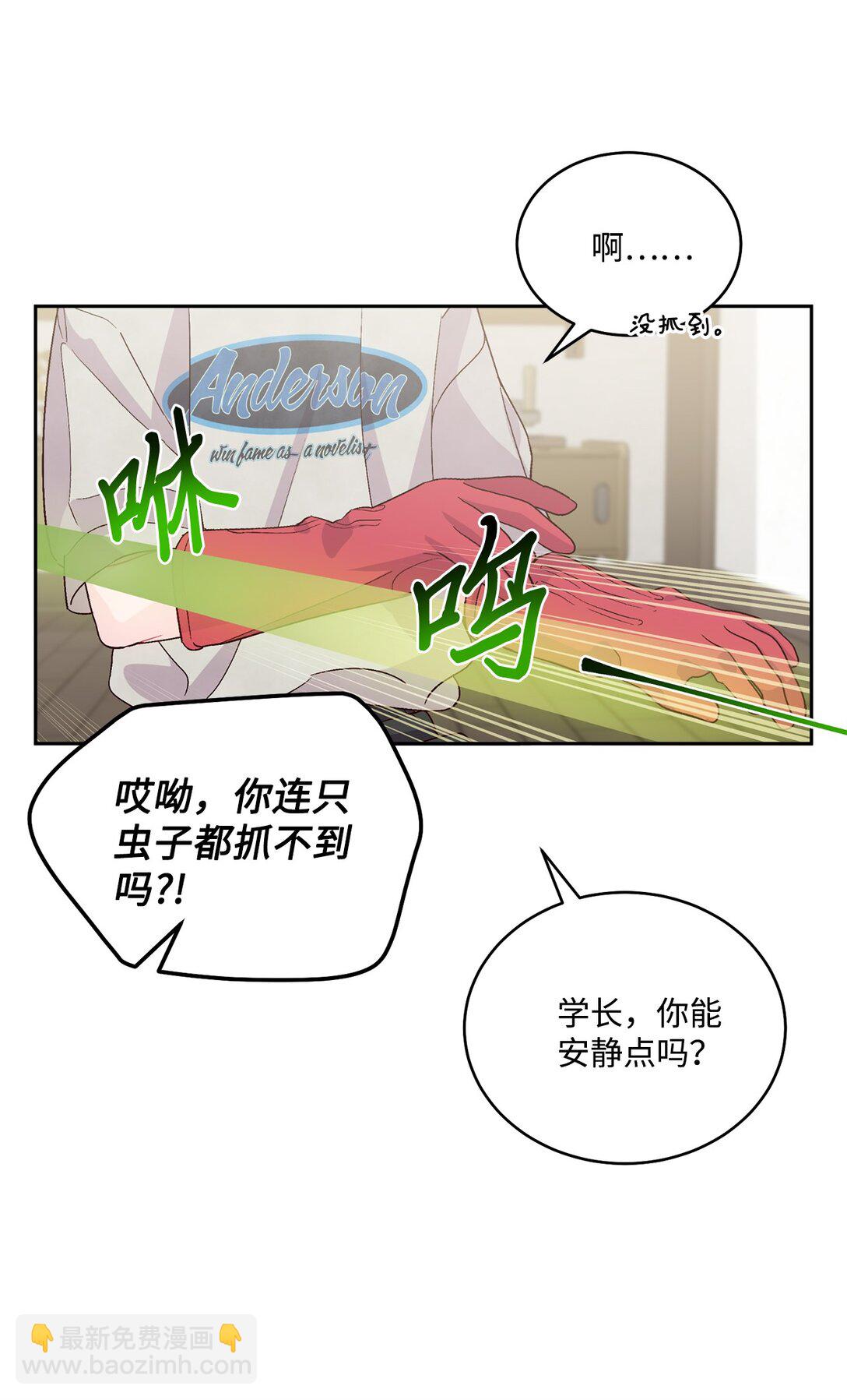 74 他们俩的关系是？70
