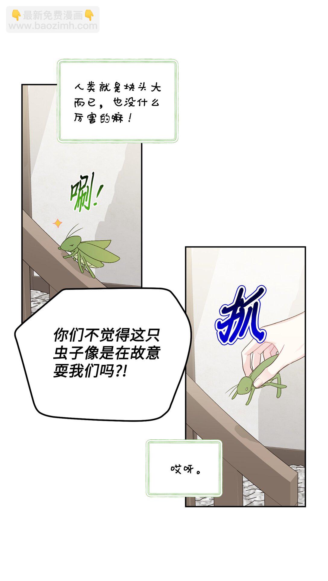 74 他们俩的关系是？71