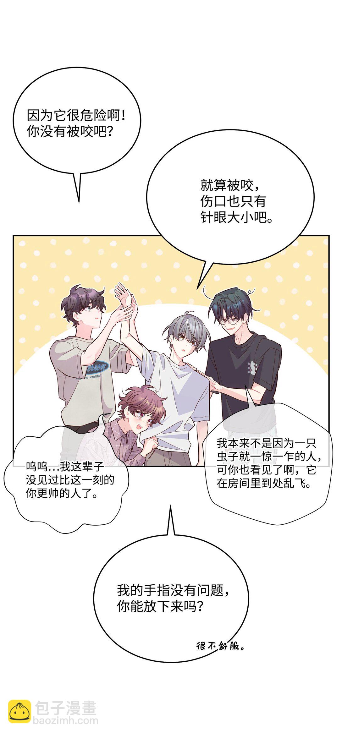 74 他们俩的关系是？74