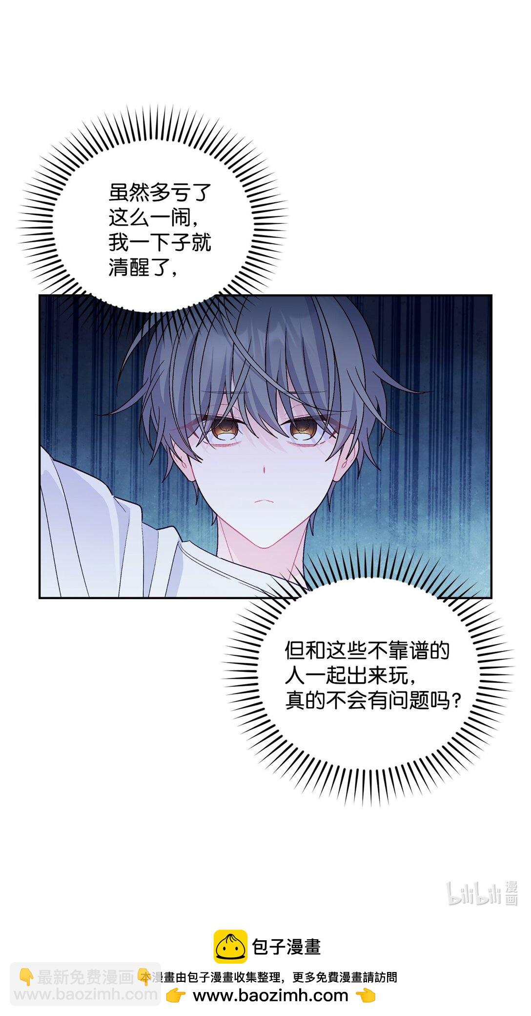 74 他们俩的关系是？75