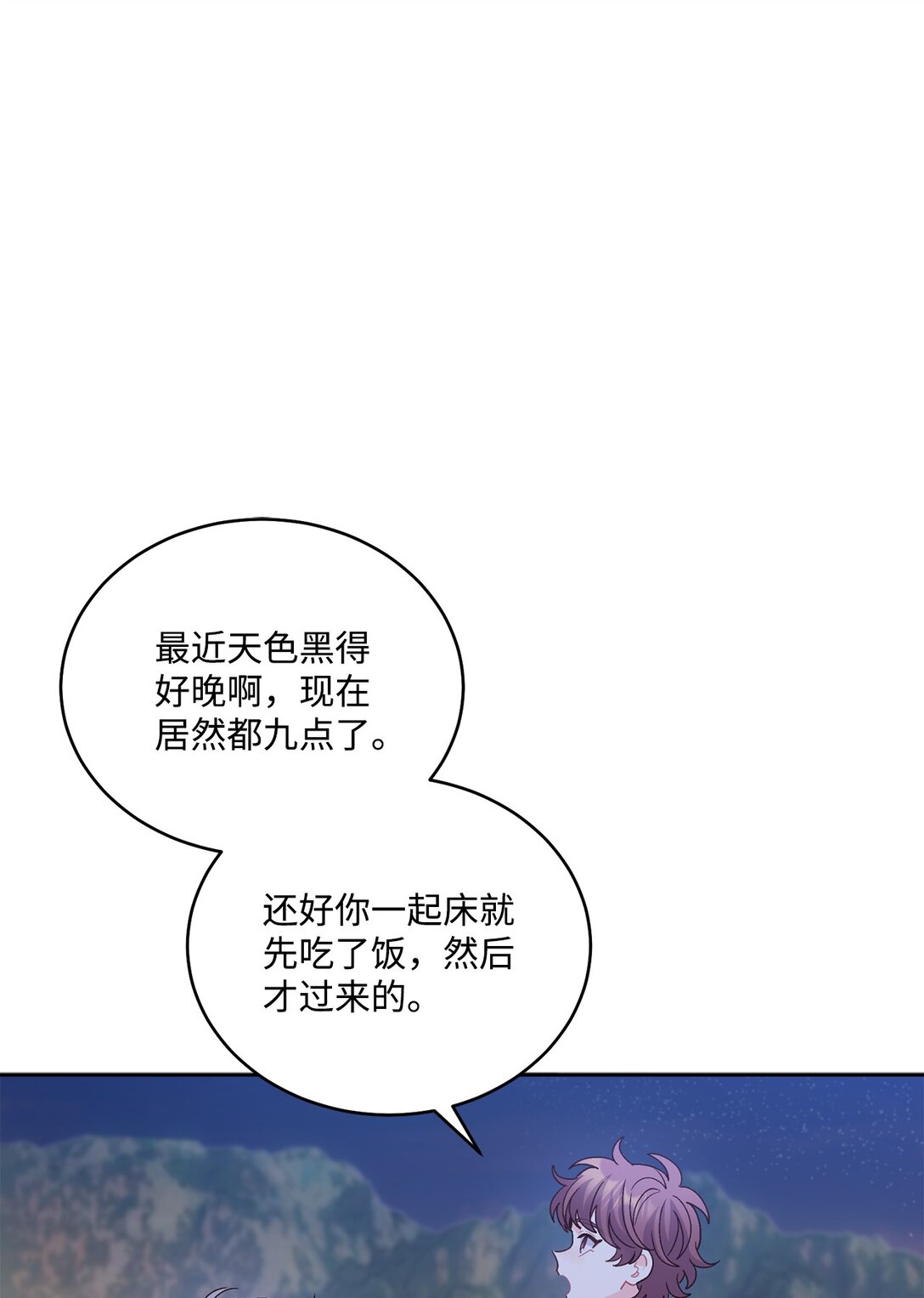 75 是惊喜还是惊吓0