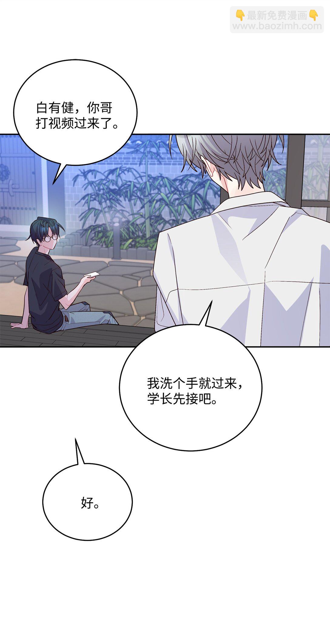 75 是惊喜还是惊吓11
