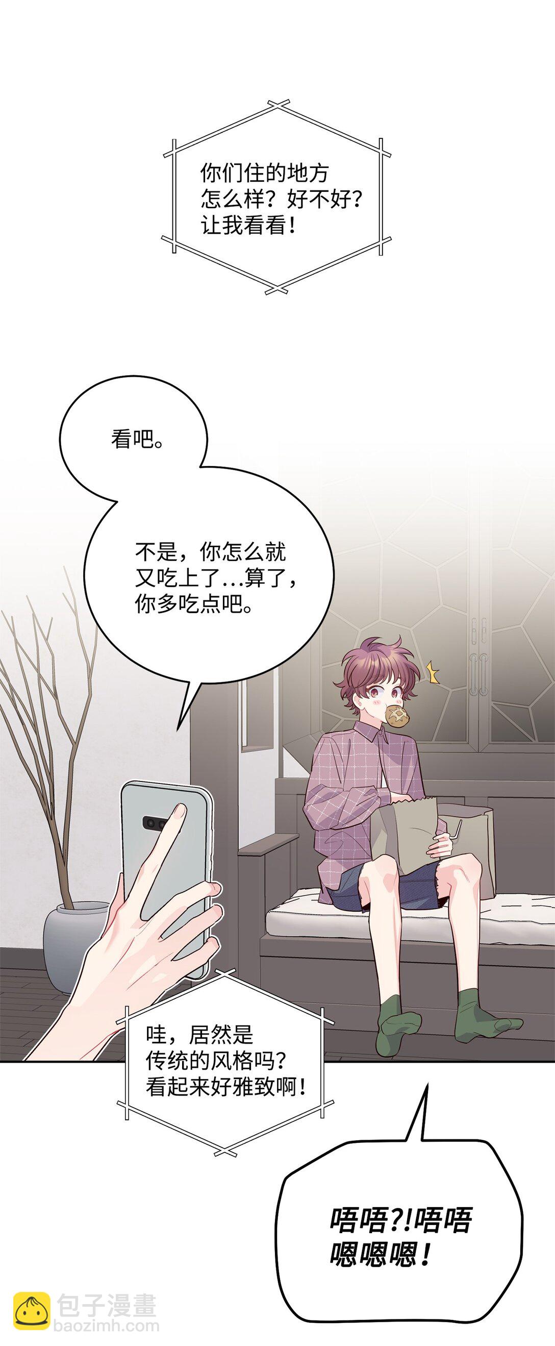 75 是惊喜还是惊吓14