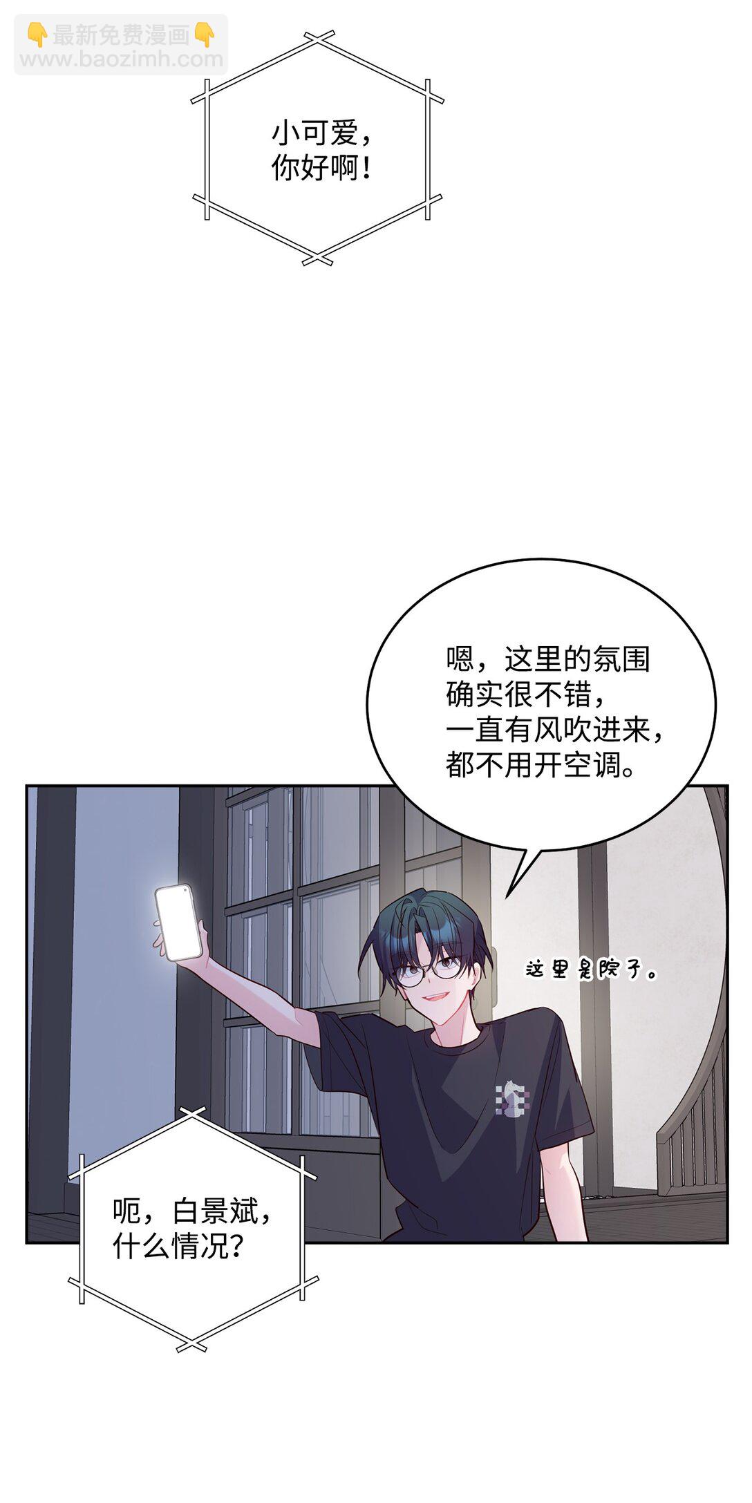 75 是惊喜还是惊吓15