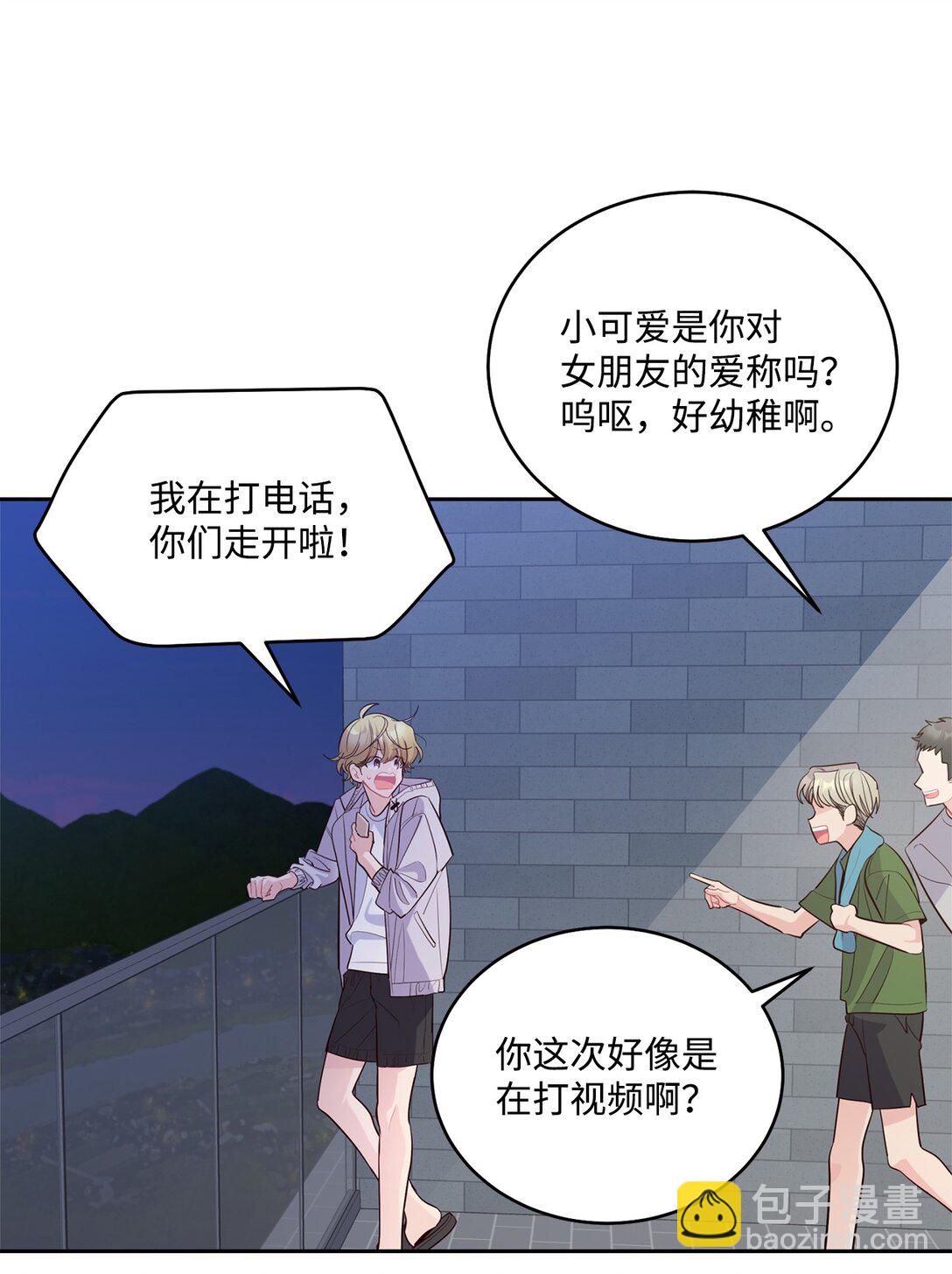 75 是惊喜还是惊吓16