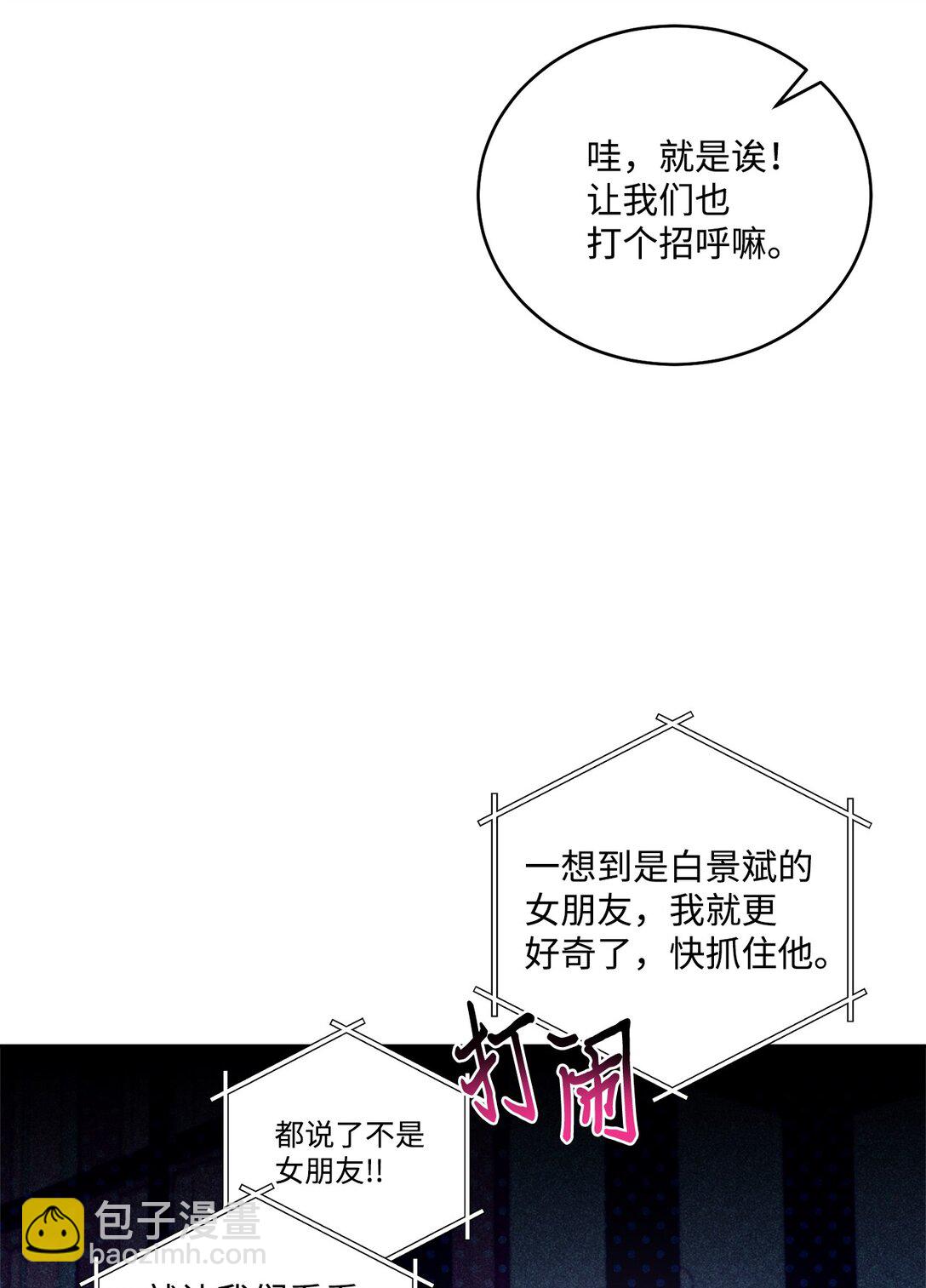 75 是惊喜还是惊吓17