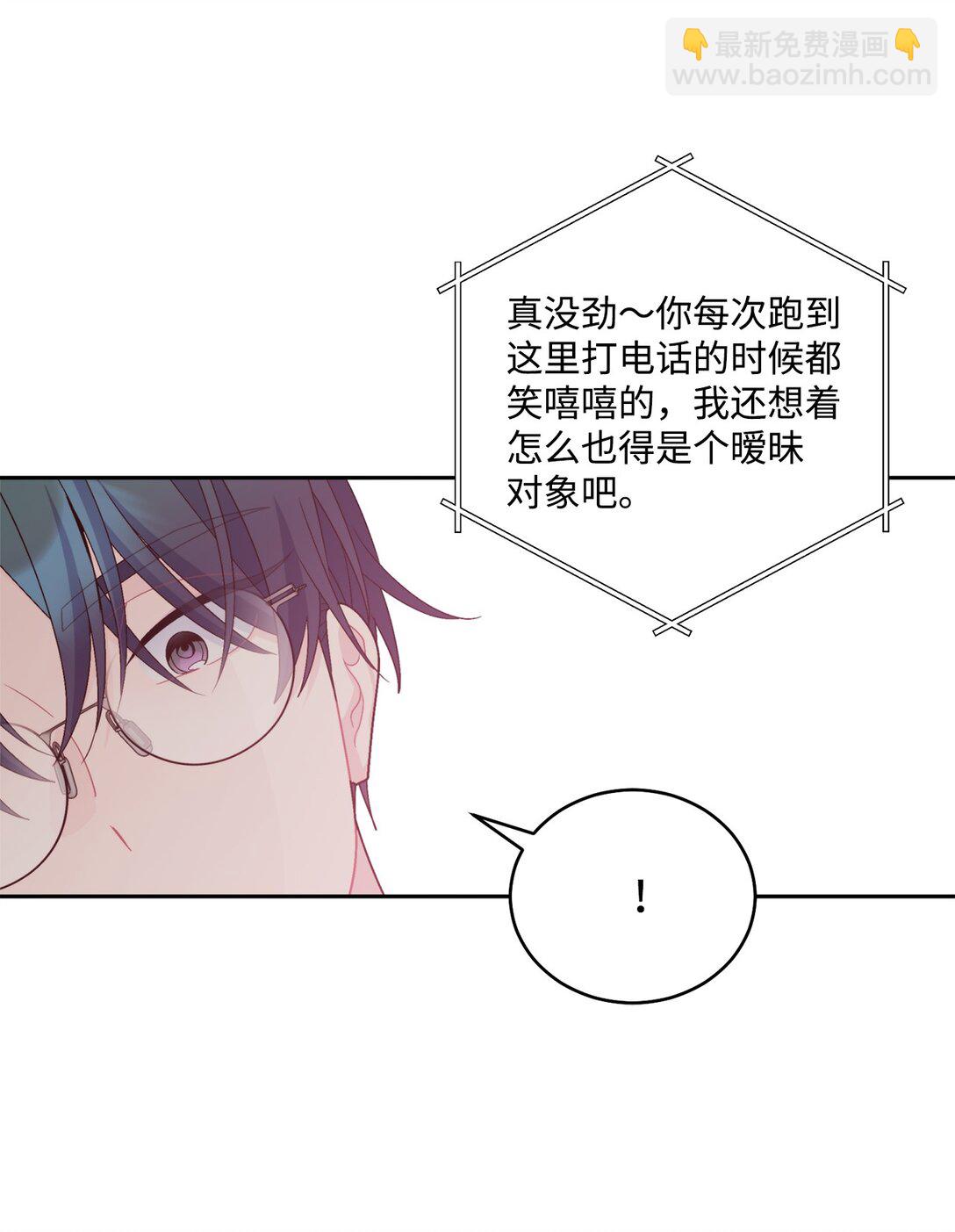 75 是惊喜还是惊吓20