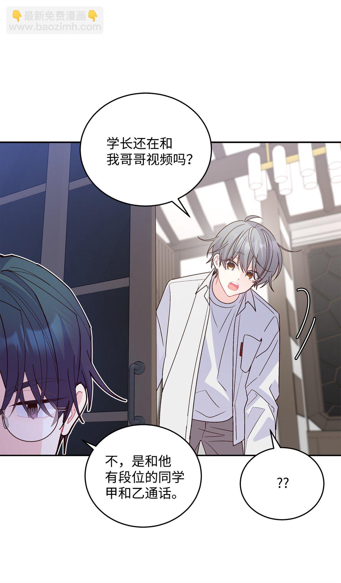 75 是惊喜还是惊吓21