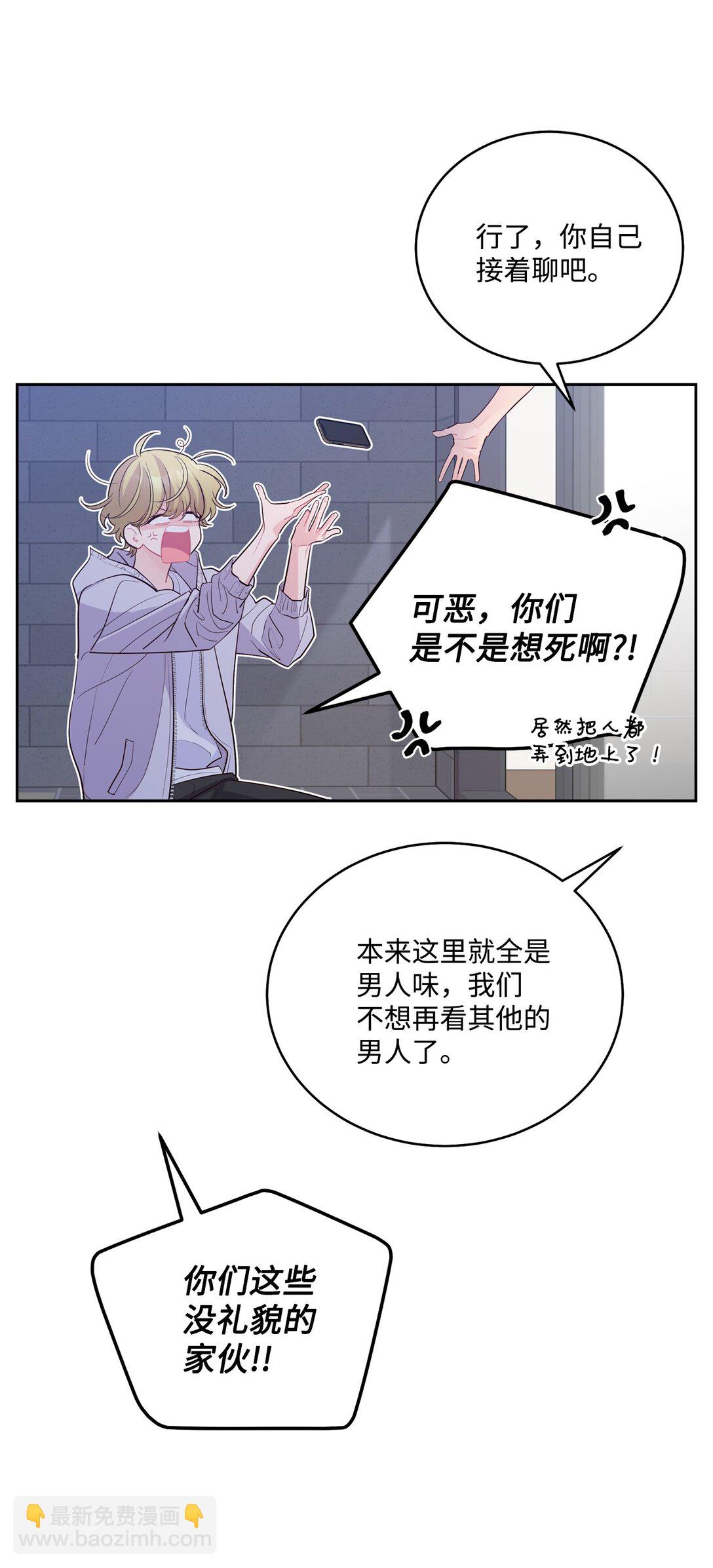 75 是惊喜还是惊吓23
