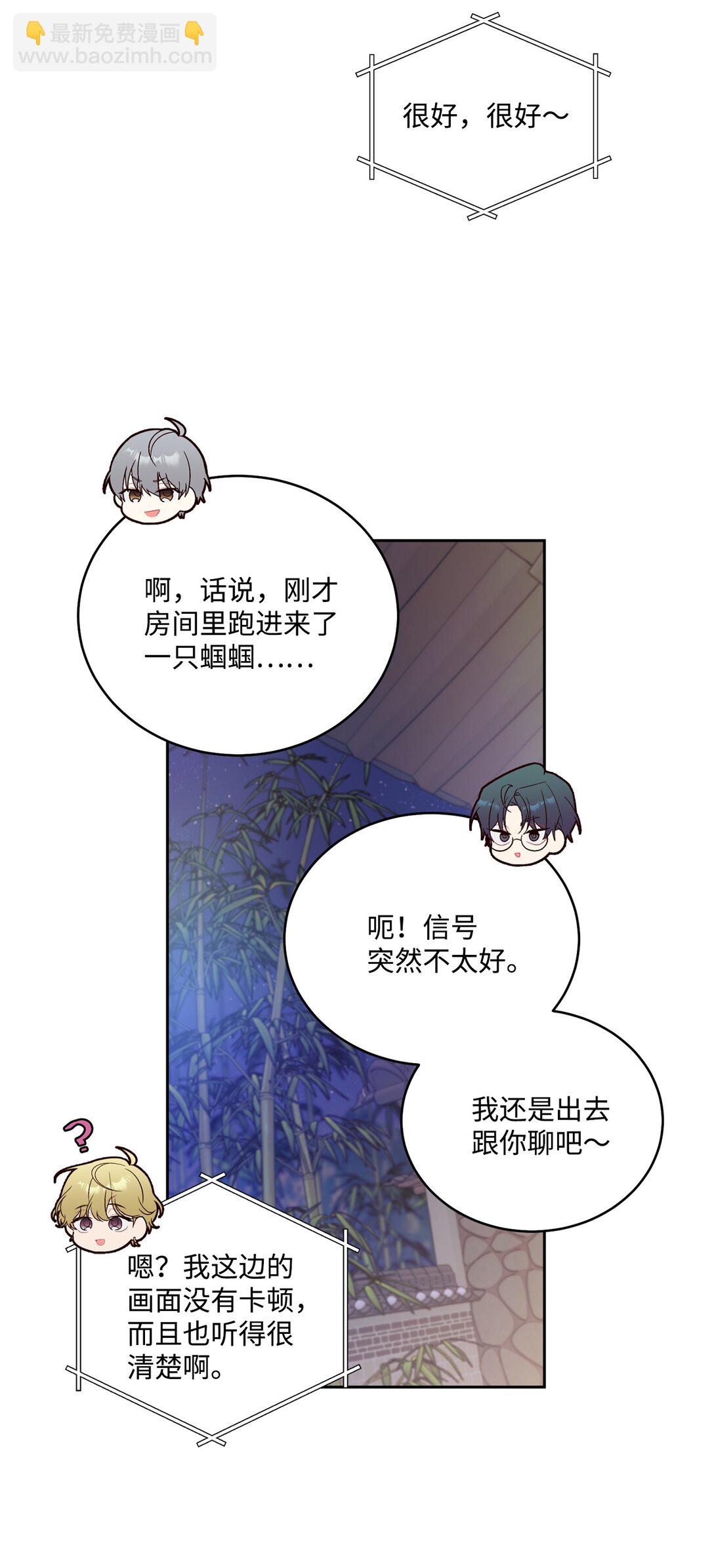 75 是惊喜还是惊吓25