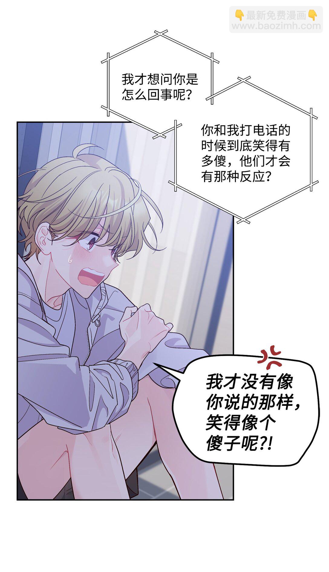 75 是惊喜还是惊吓27