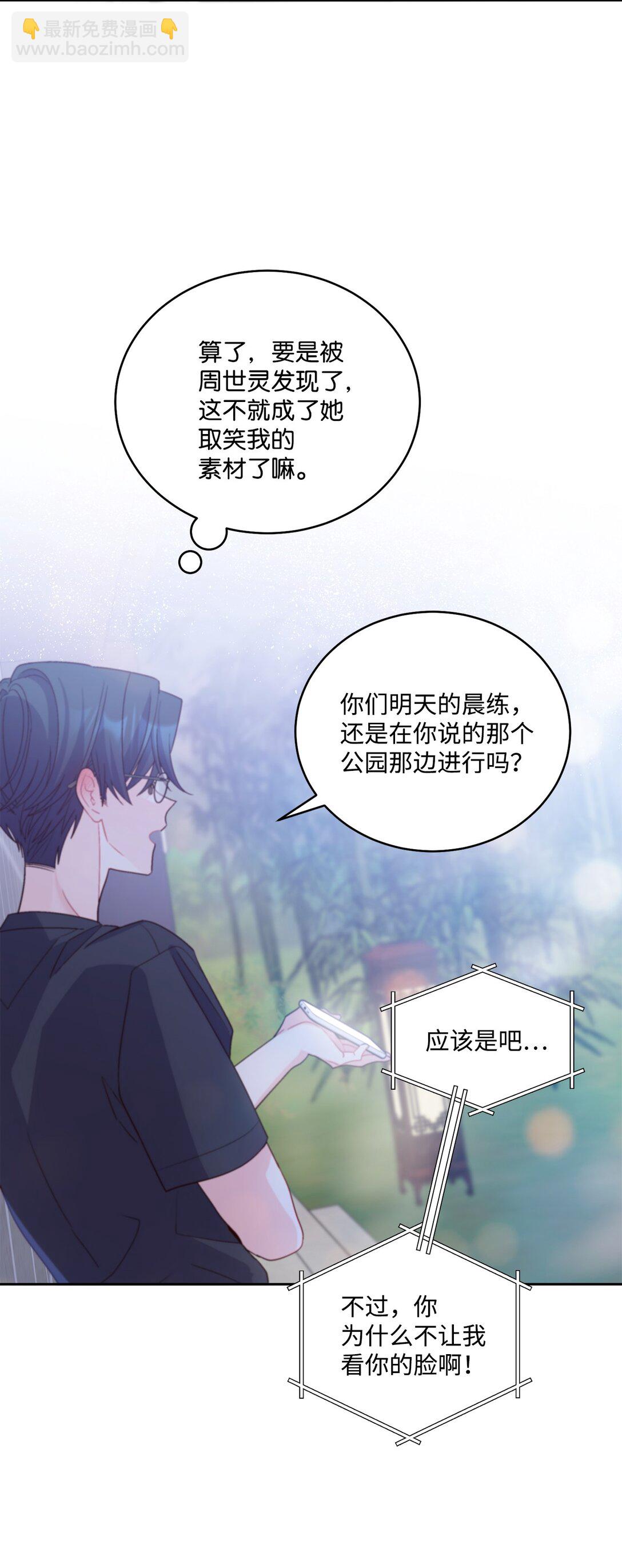 75 是惊喜还是惊吓32