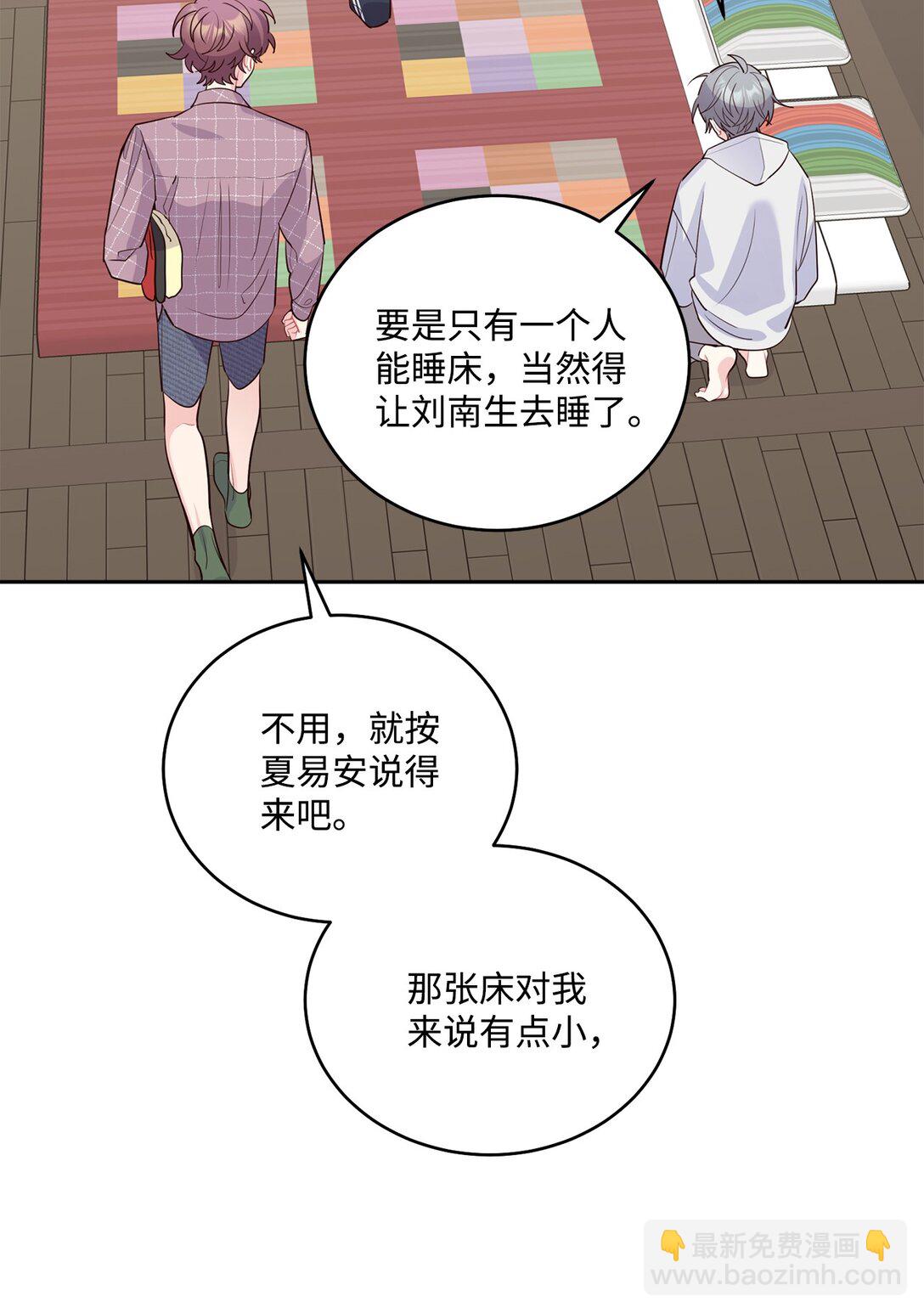 75 是惊喜还是惊吓34
