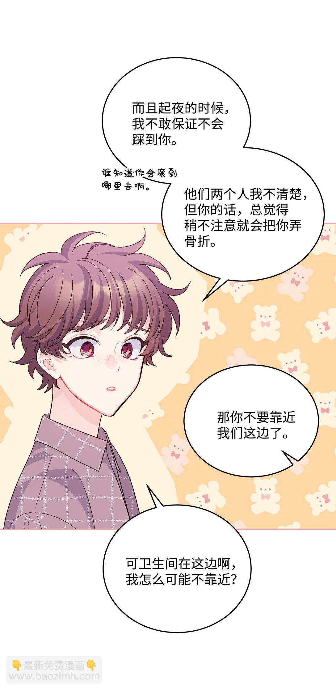 75 是惊喜还是惊吓35