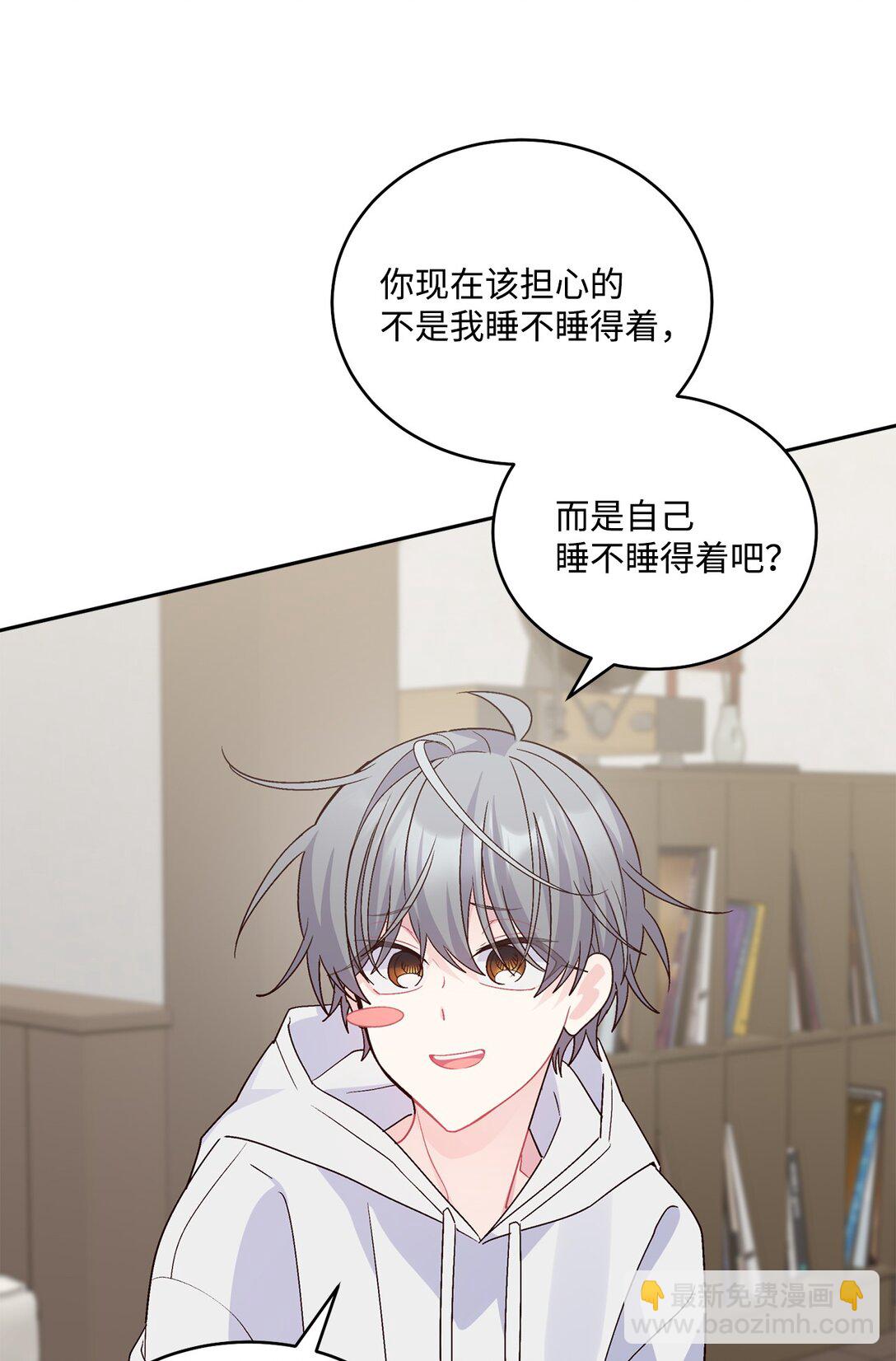 75 是惊喜还是惊吓38