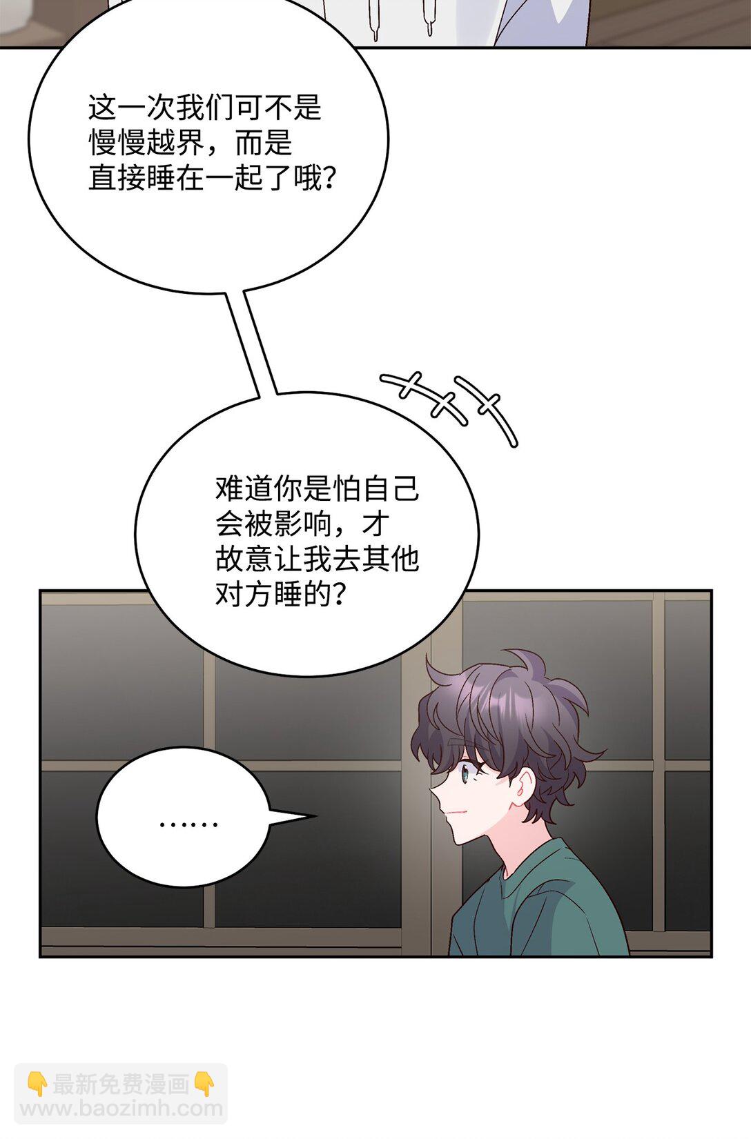 75 是惊喜还是惊吓39
