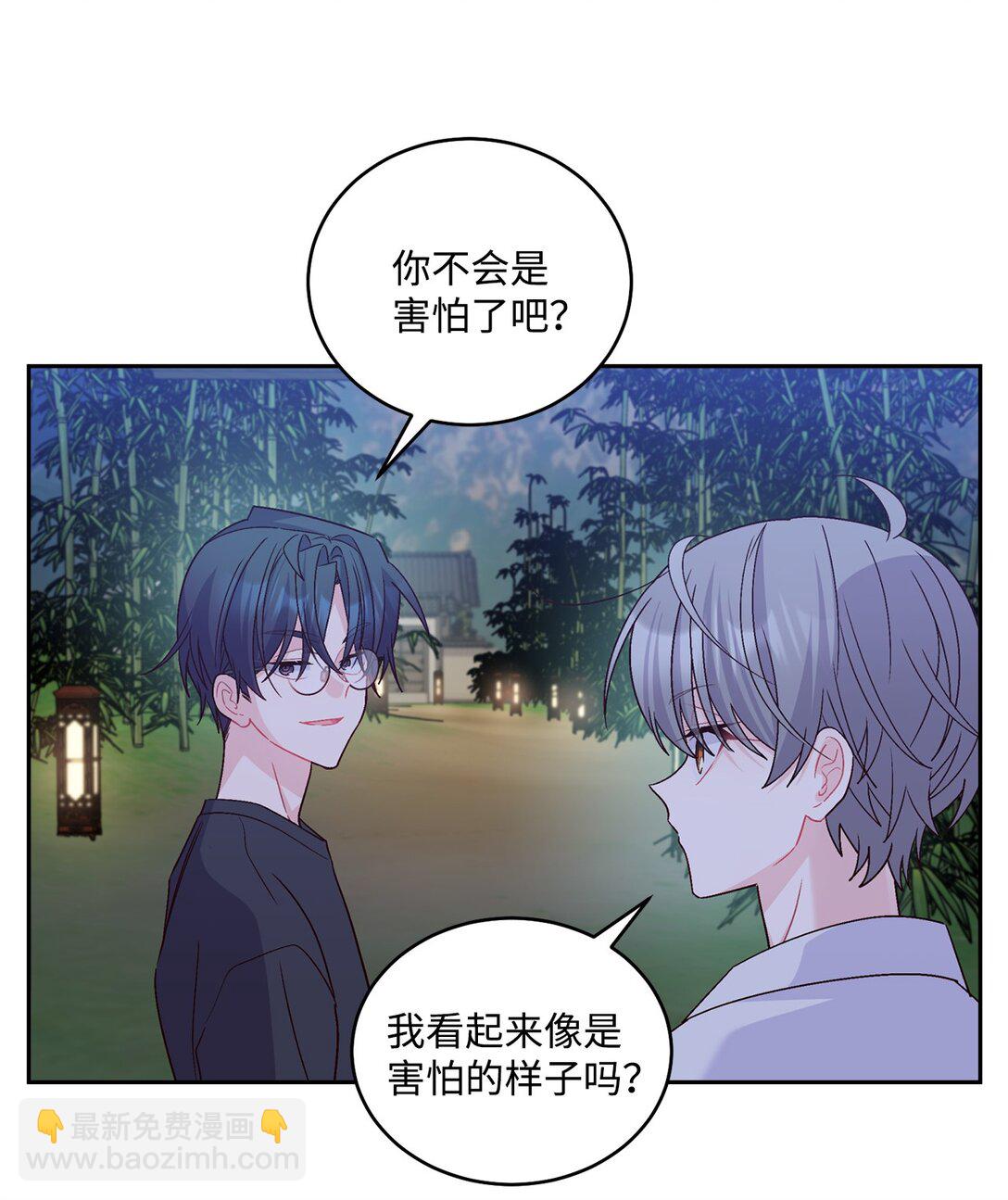 75 是惊喜还是惊吓4
