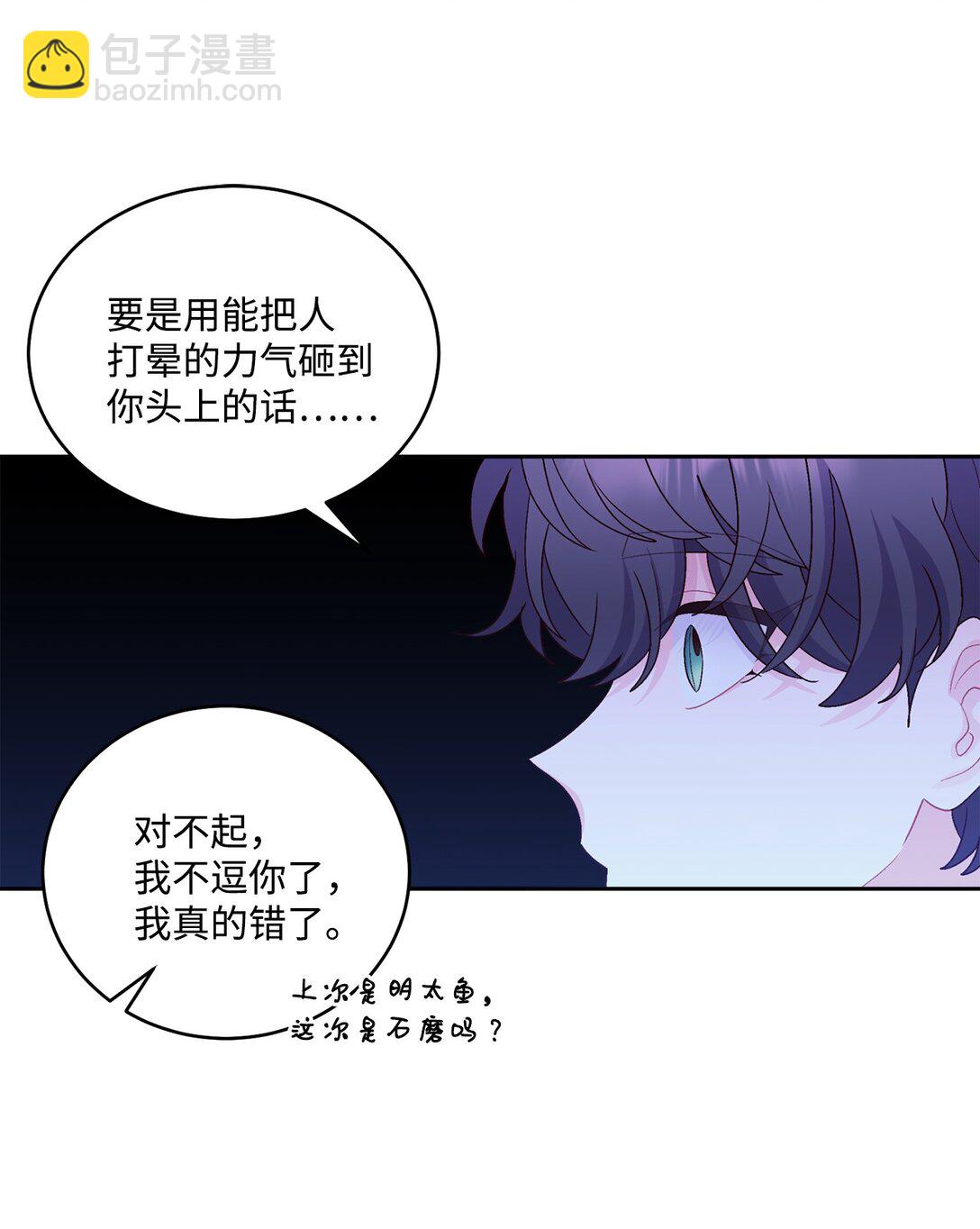 75 是惊喜还是惊吓41