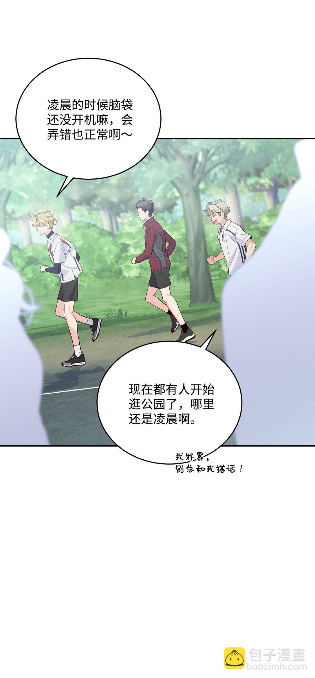 75 是惊喜还是惊吓54