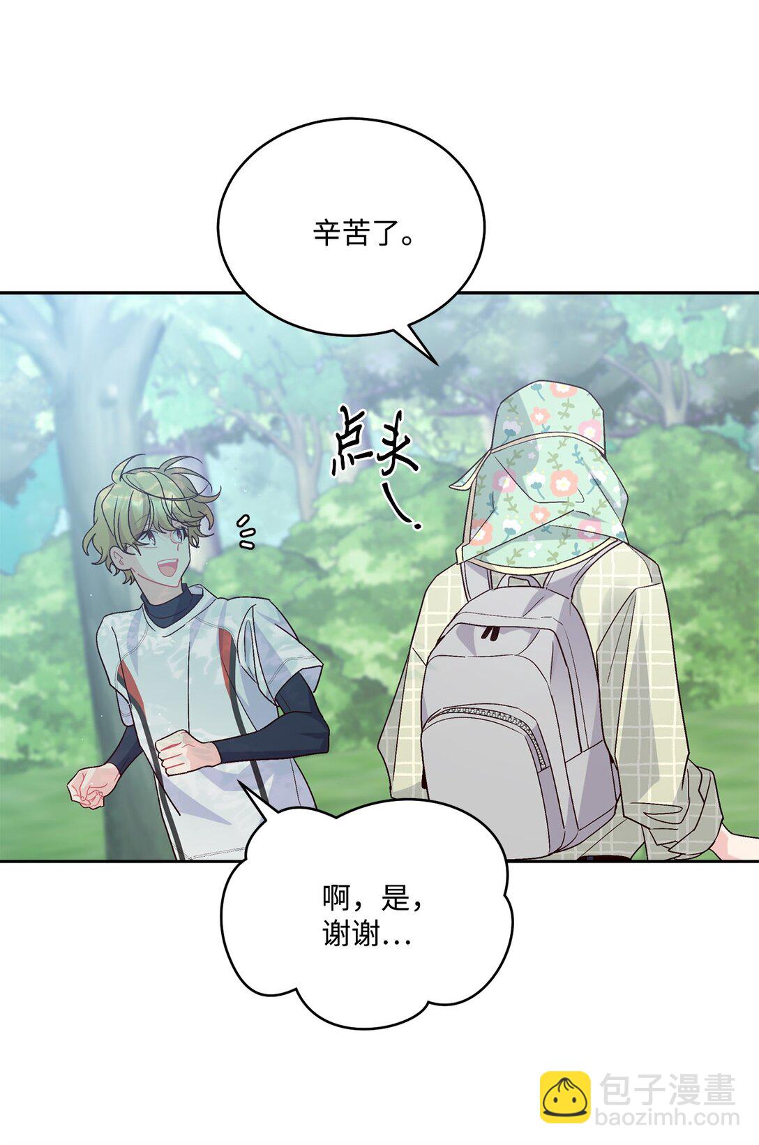 75 是惊喜还是惊吓55