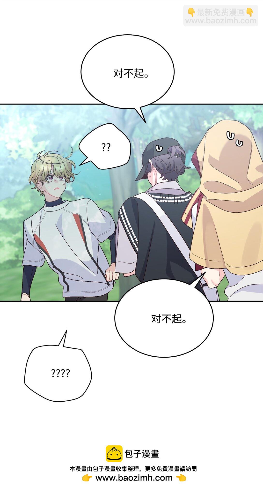 75 是惊喜还是惊吓57