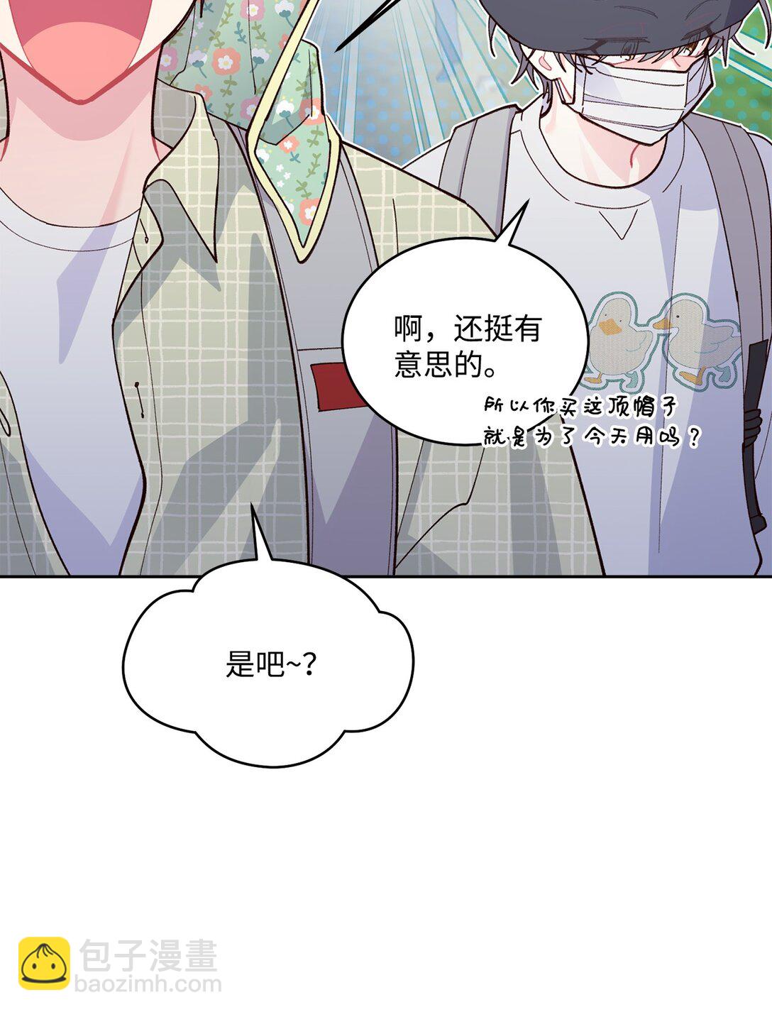 75 是惊喜还是惊吓60