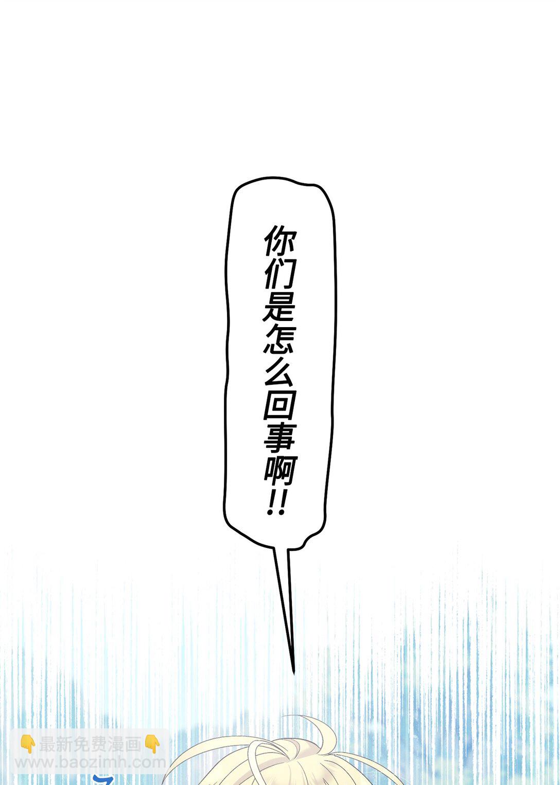 75 是惊喜还是惊吓61