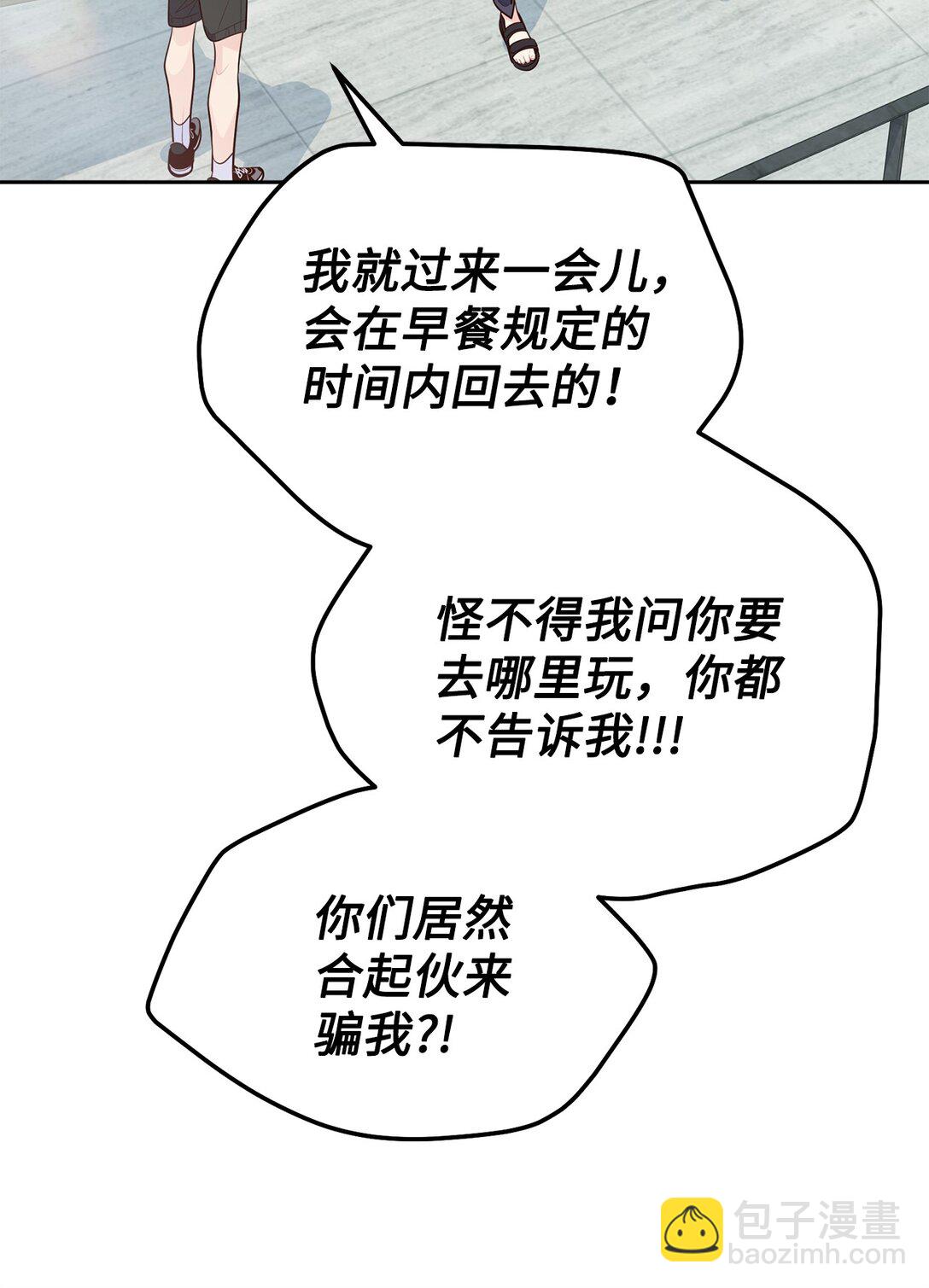 75 是惊喜还是惊吓65
