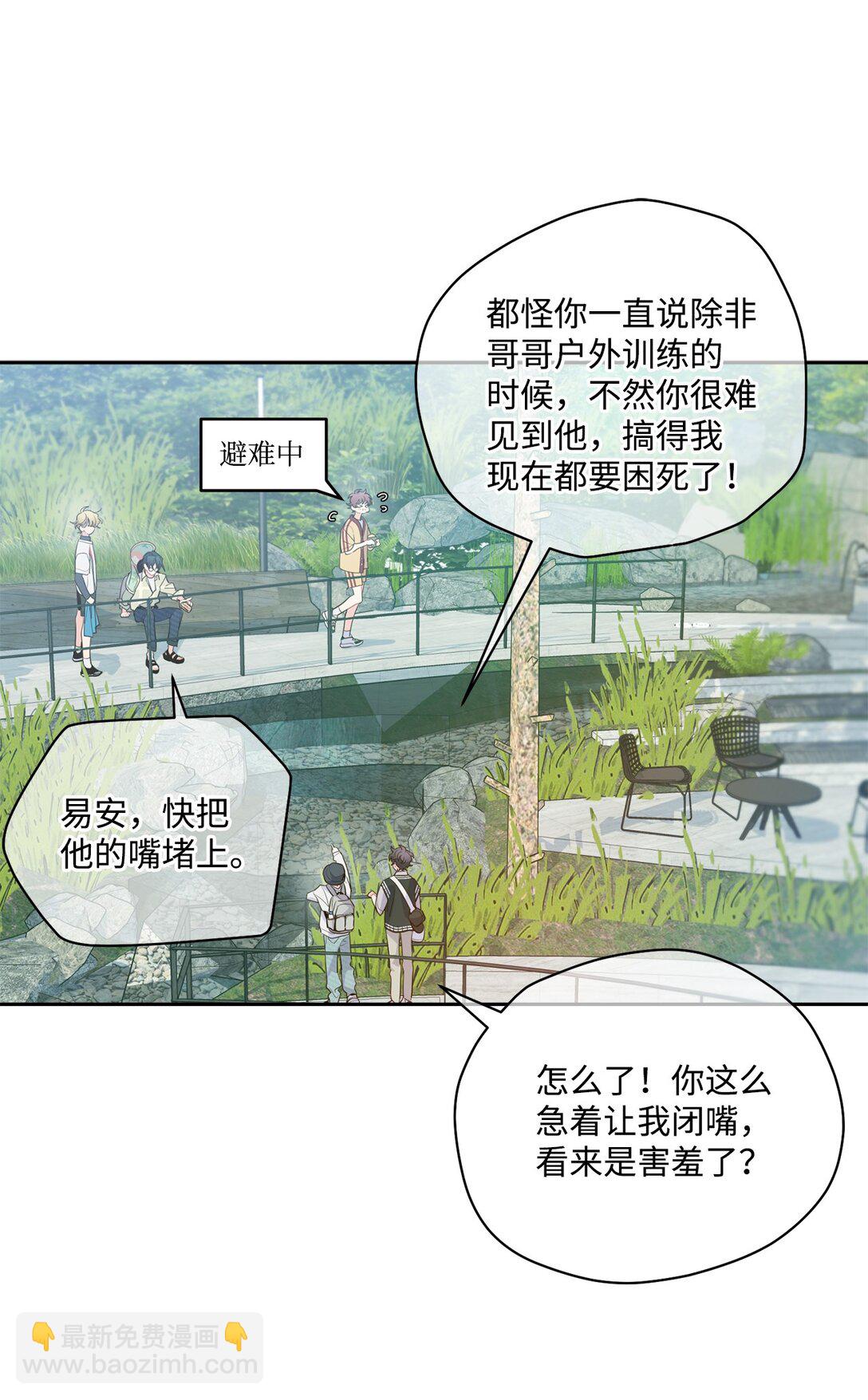 75 是惊喜还是惊吓67