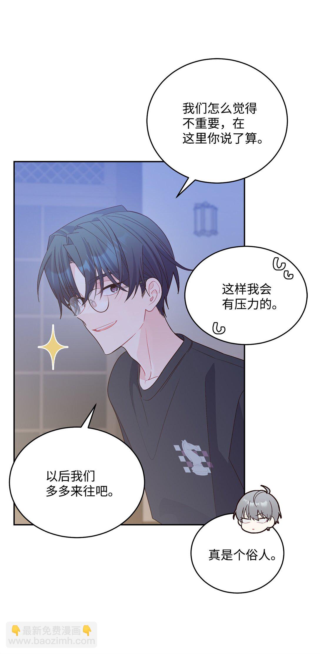 75 是惊喜还是惊吓7