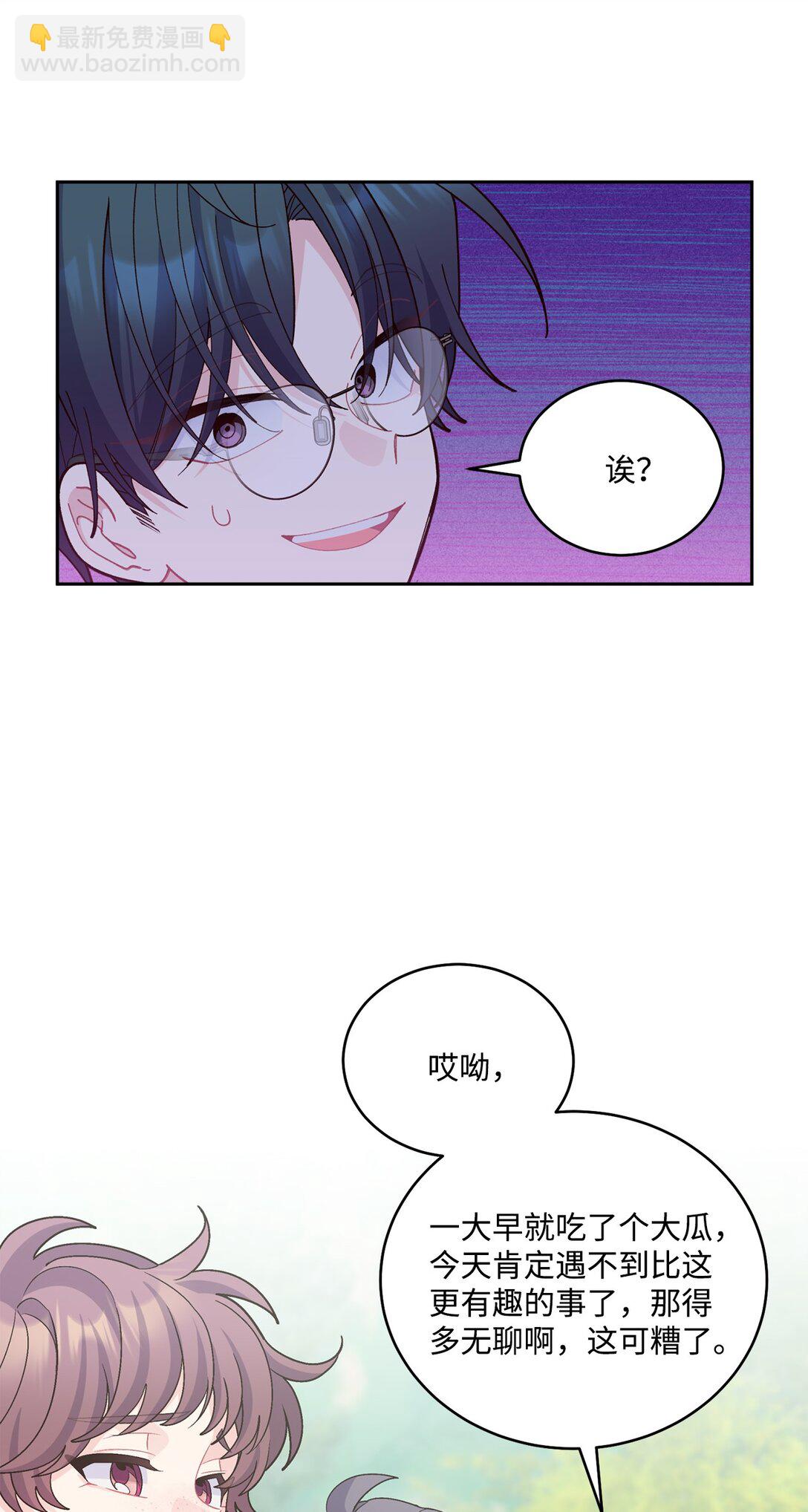75 是惊喜还是惊吓73