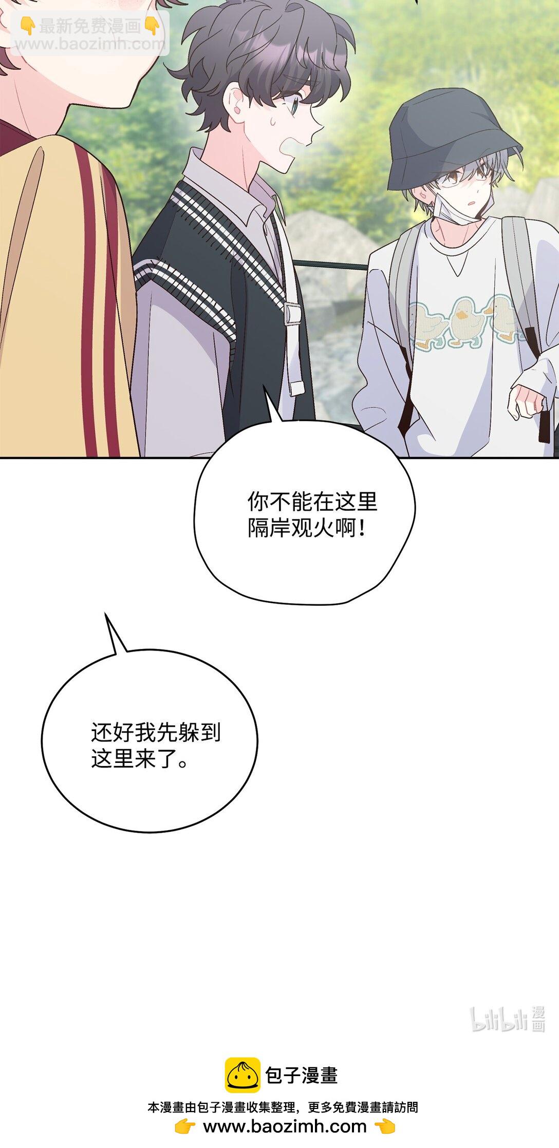 75 是惊喜还是惊吓74